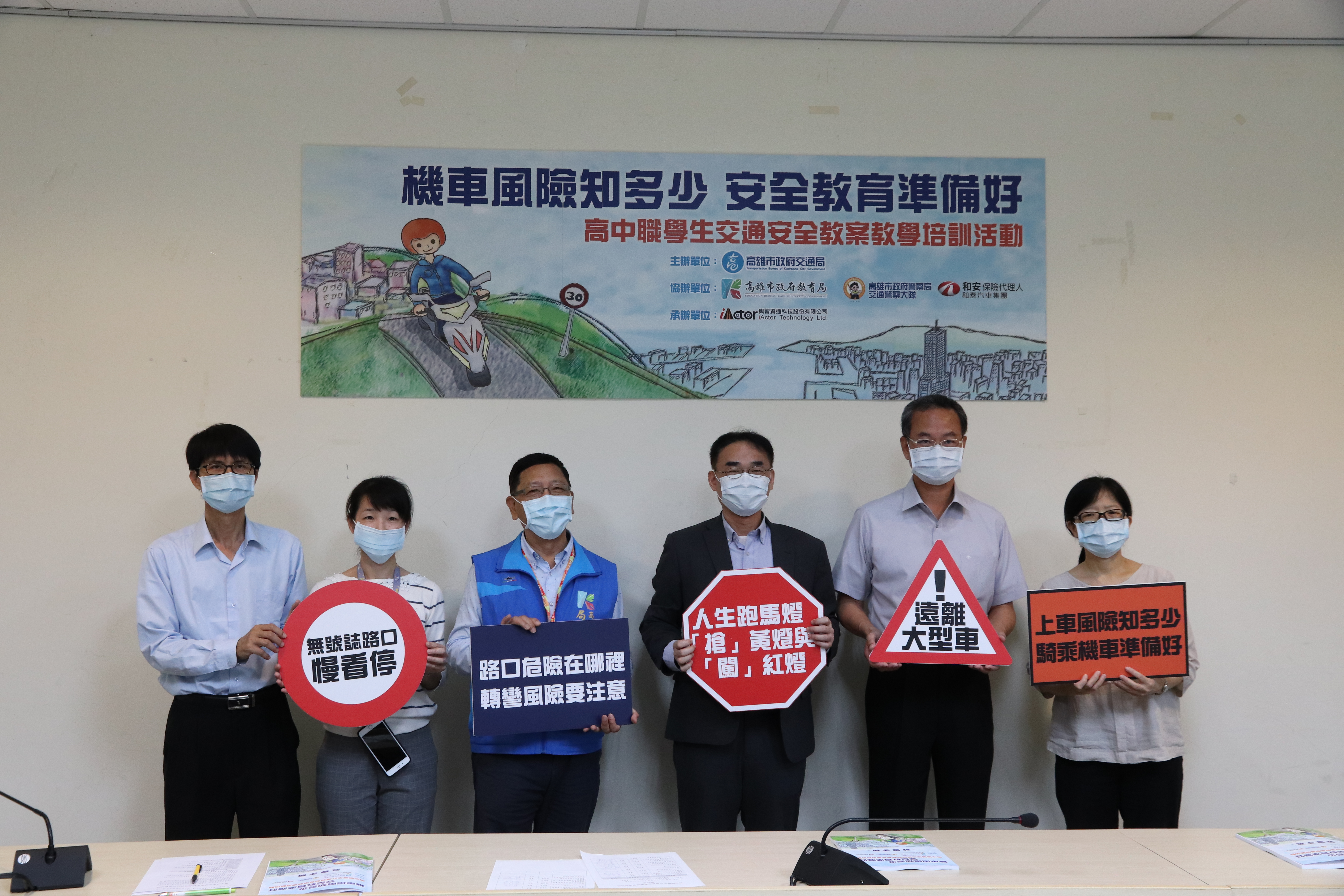 高市扎根機車安全教育  培訓高中職交安種子師資...