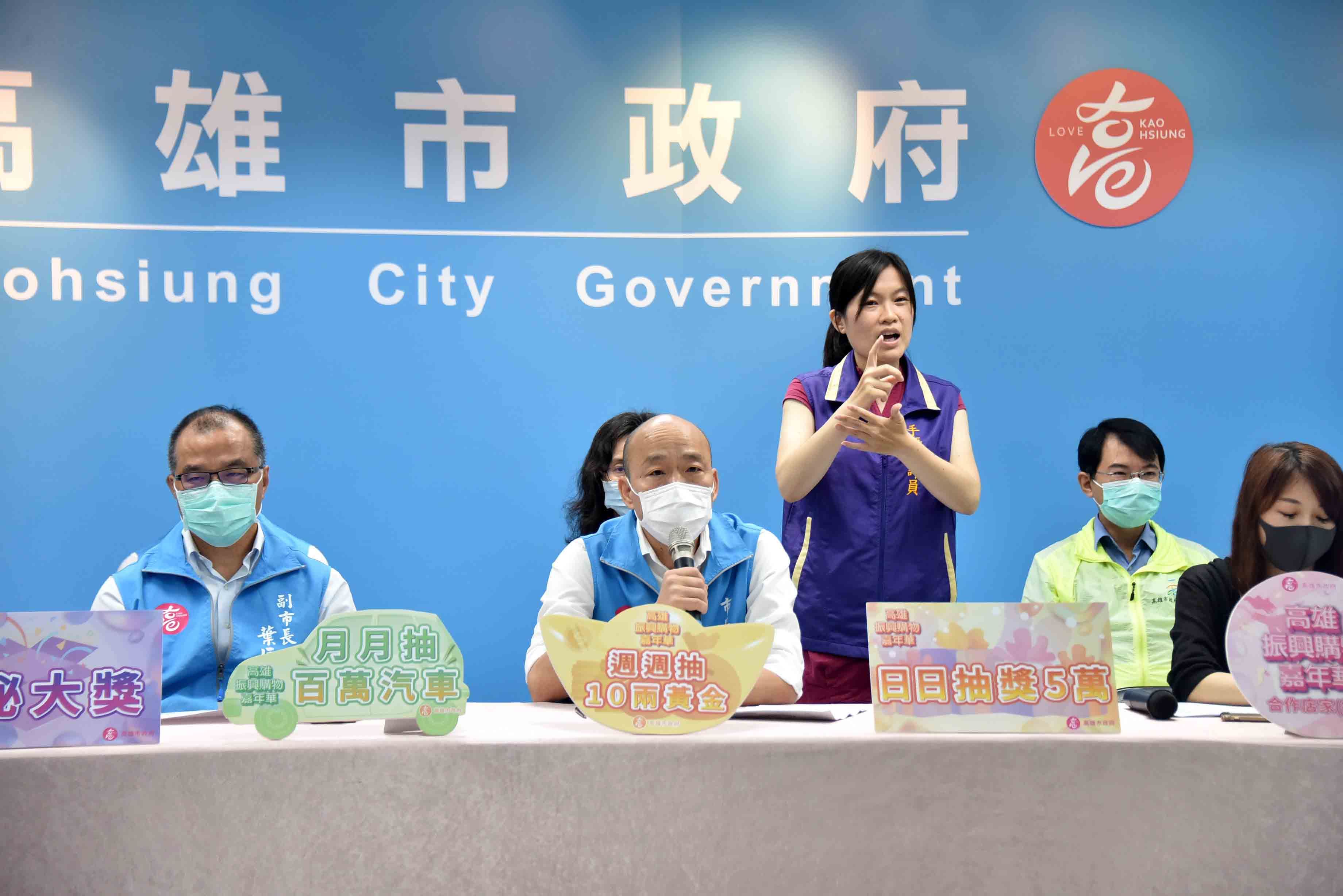 高雄振興購物嘉年華即將登場  韓國瑜：盼增加經濟活絡...