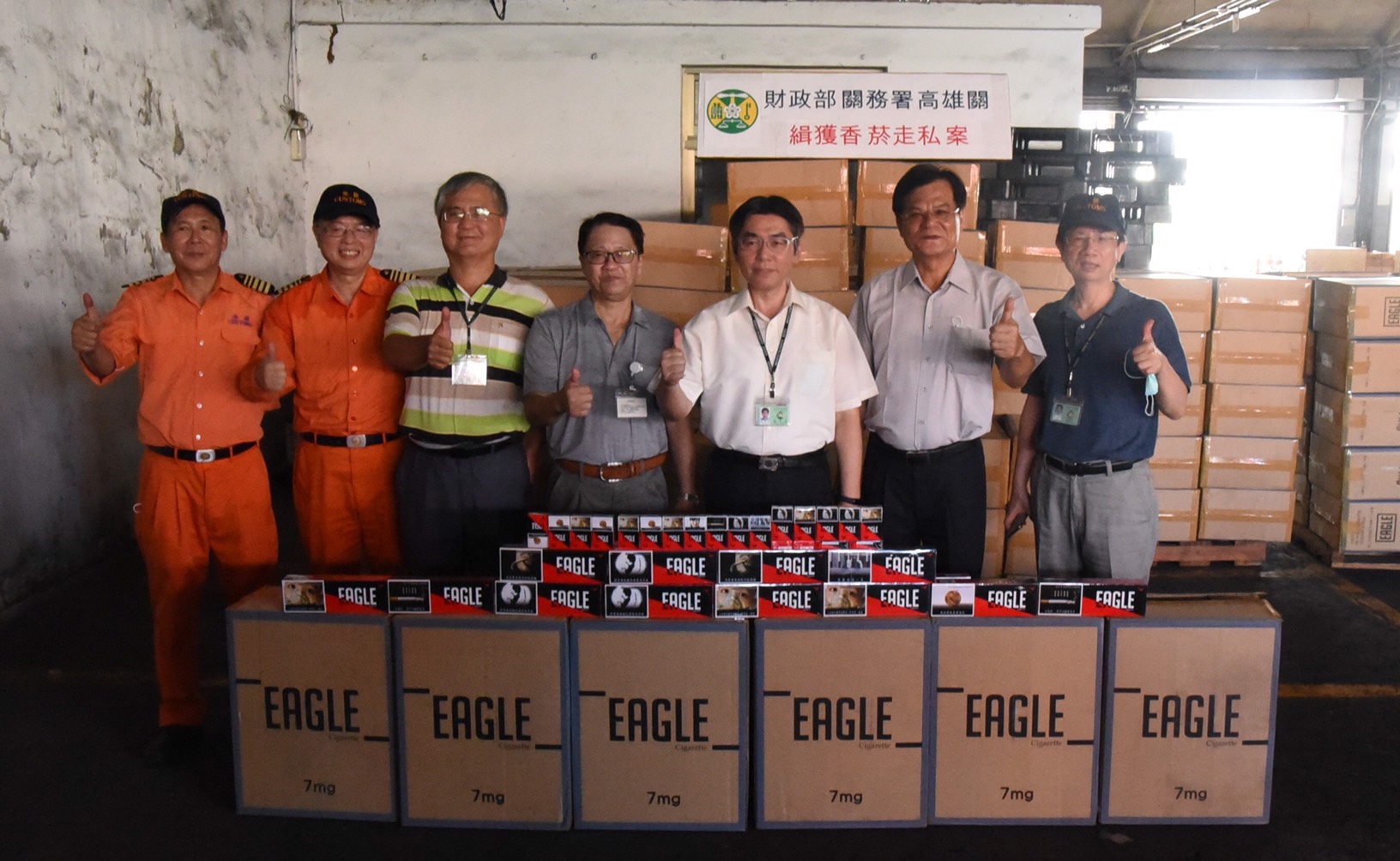 高雄破獲貨櫃走私菸品  市值逾3仟萬元...
