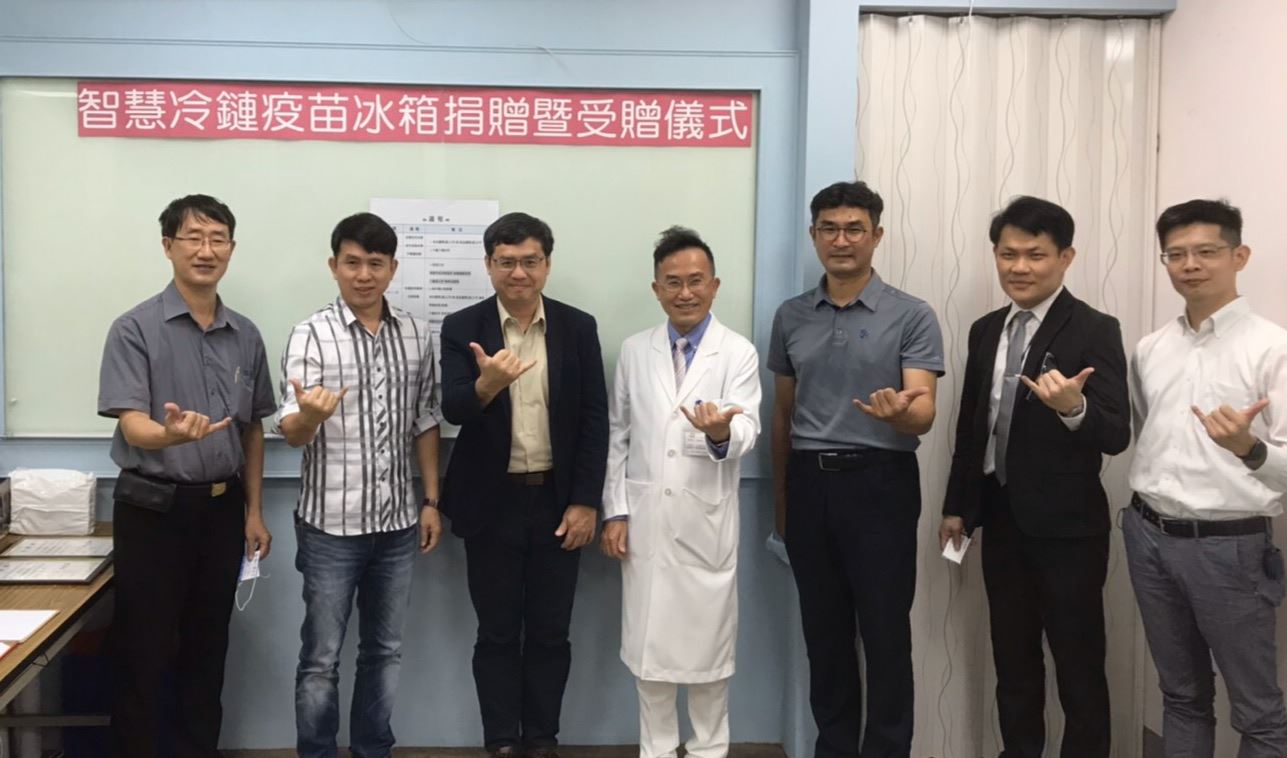 金祐國際感謝市府扶植  智慧疫苗冰箱回饋偏鄉...