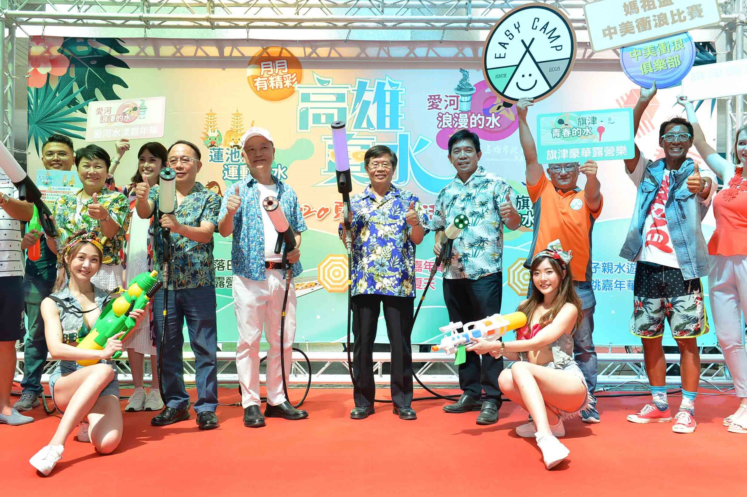 後疫情時代力拚觀光  「高雄真水」系列活動開跑...