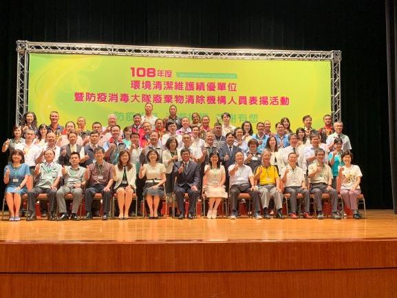 環保署環境清潔維護考核  高市榮獲特優佳績  ...