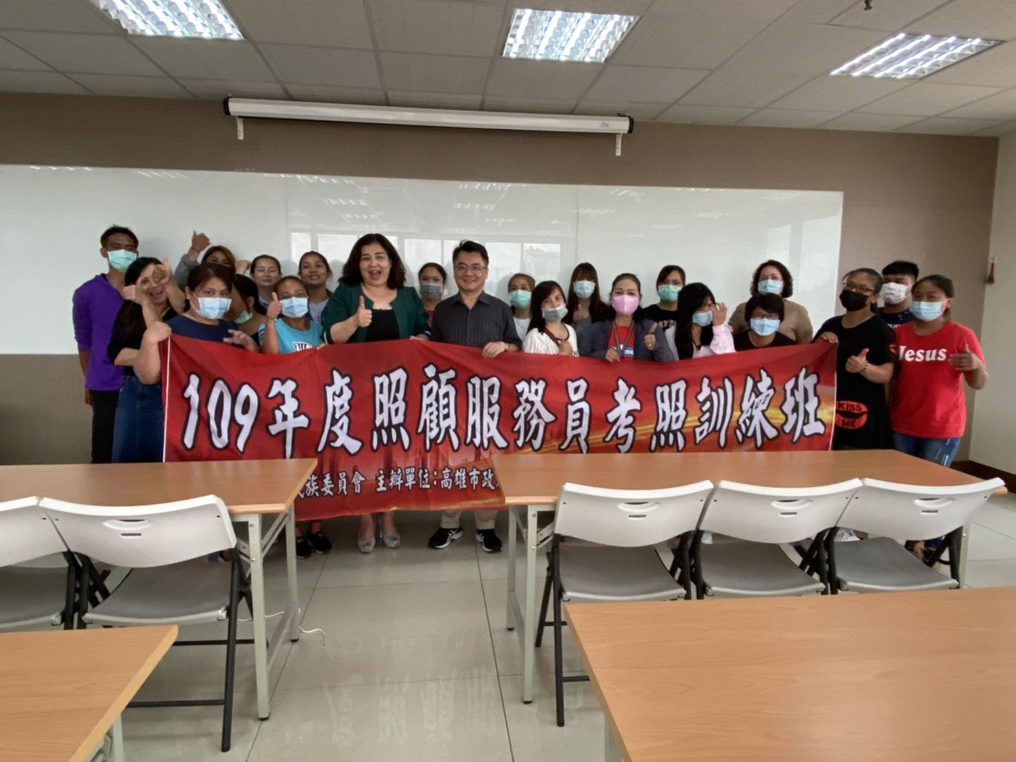 高市原住民職業訓練開訓  推動照顧服務員考照訓練班...
