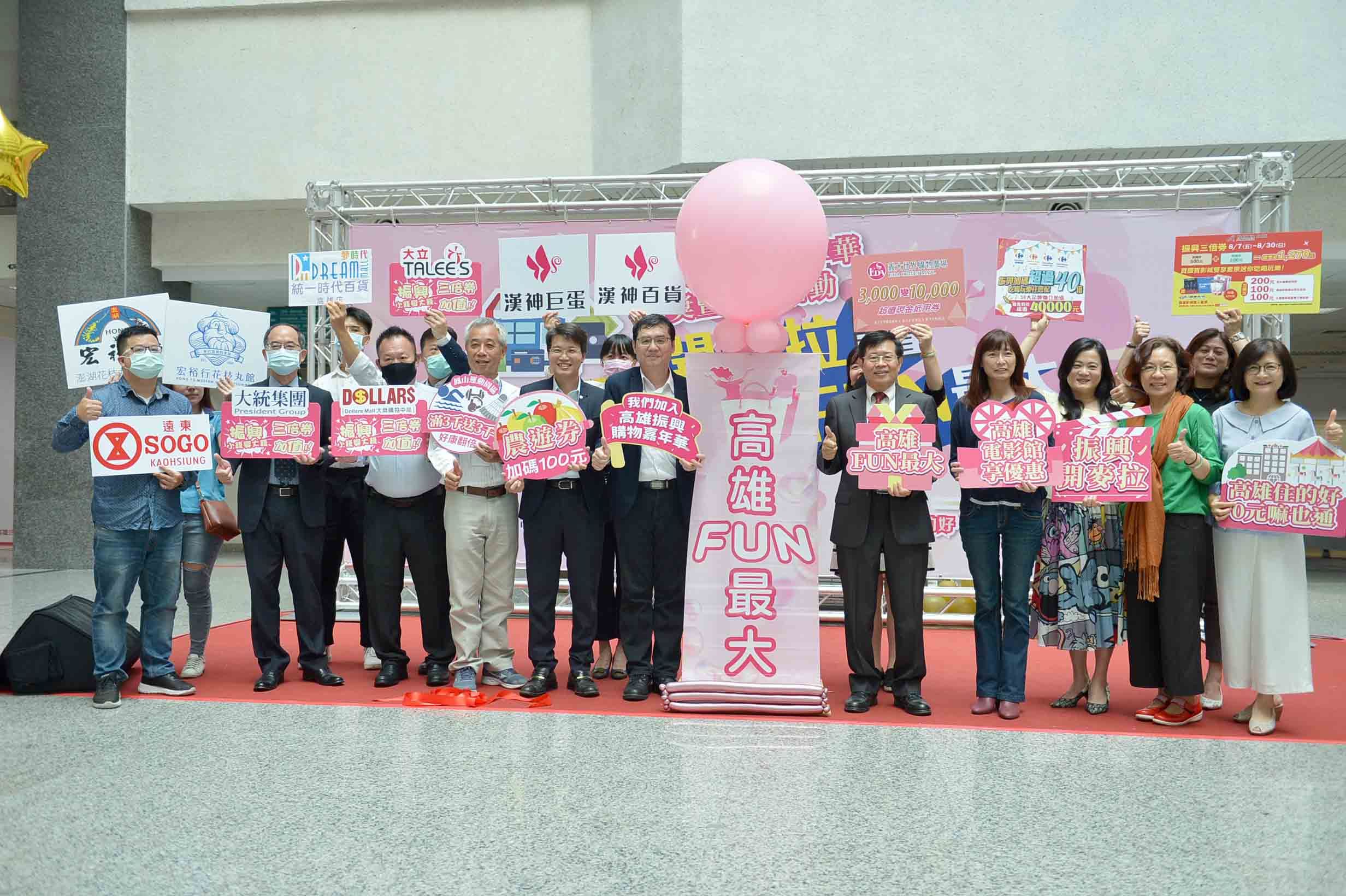 FUN大荷包抽百萬汽車  楊明州邀民眾來高雄消費登錄發票抽...