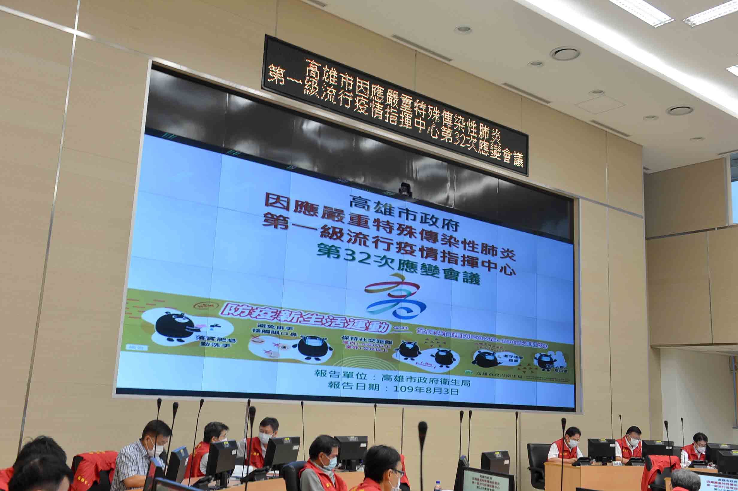 高雄持續落實防疫  楊明州提醒密閉空間要戴口罩...