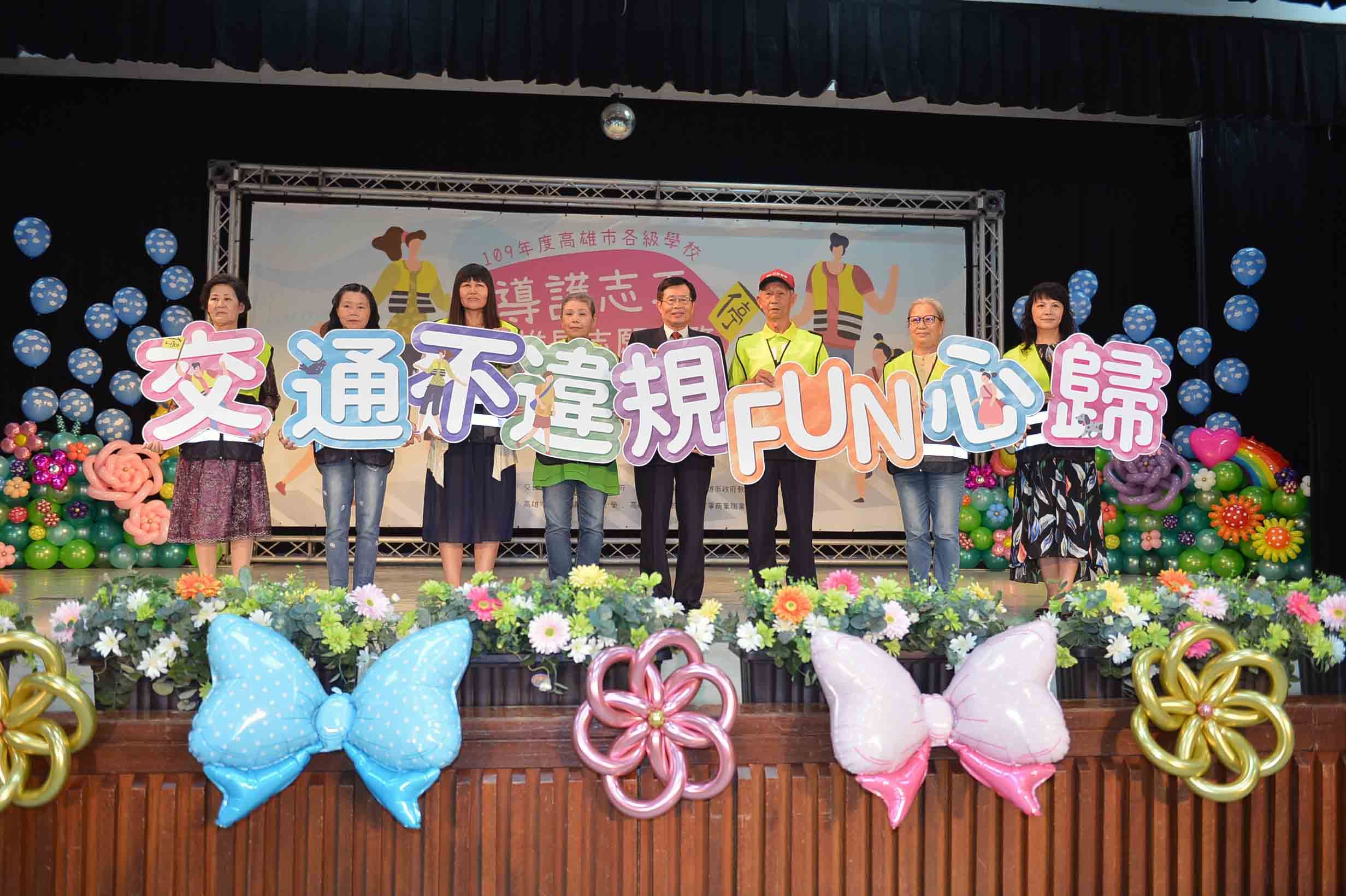 高市表揚學校績優導護志工  楊明州:為無私奉獻致敬...