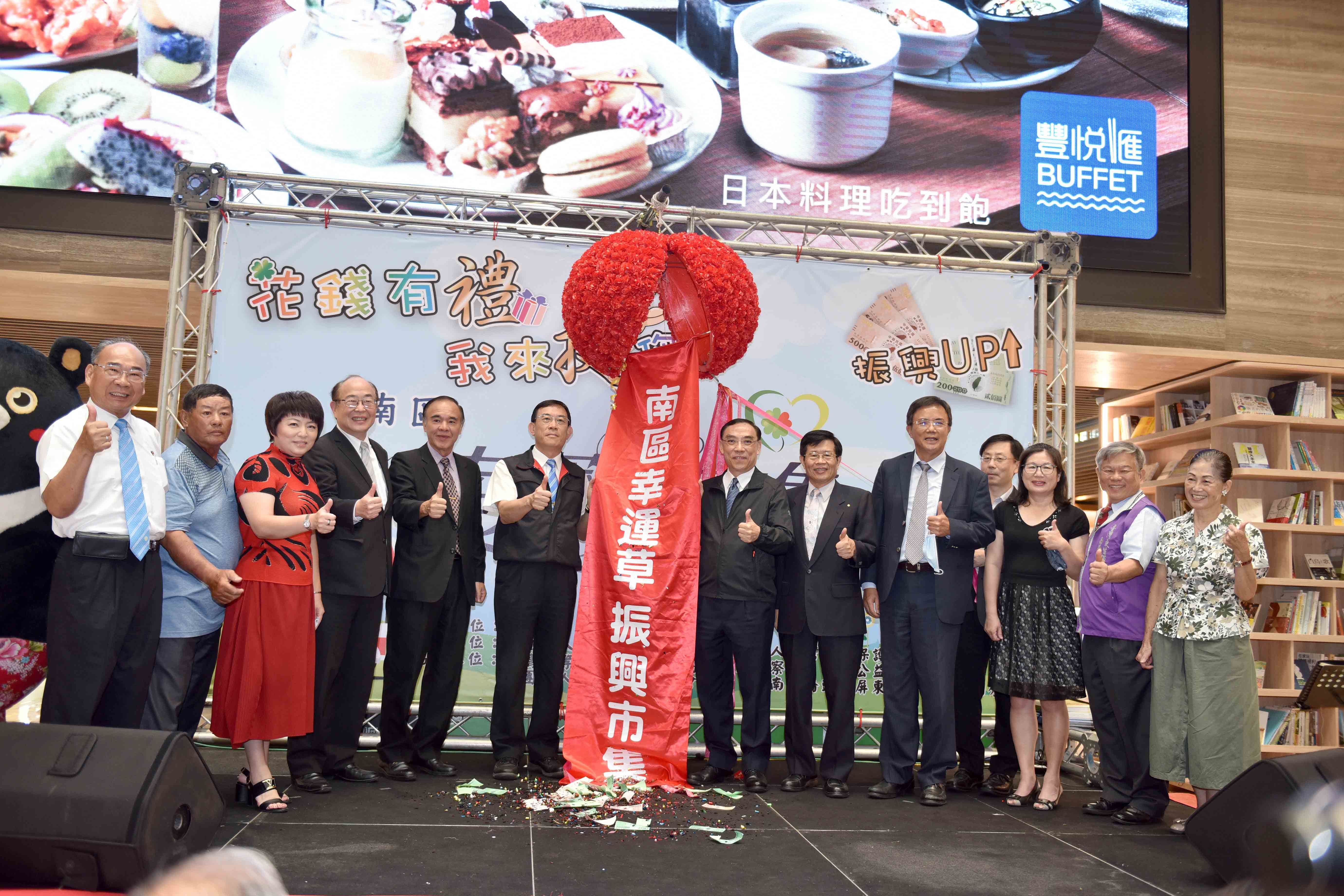高市更生人創業市集　 楊明州出席鼓勵民眾消費支持