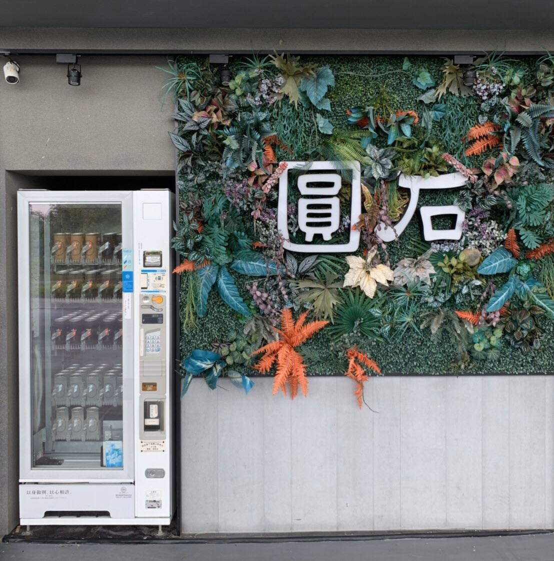 高市SBIR核定公告  通過50家補助金額逾3仟萬元...