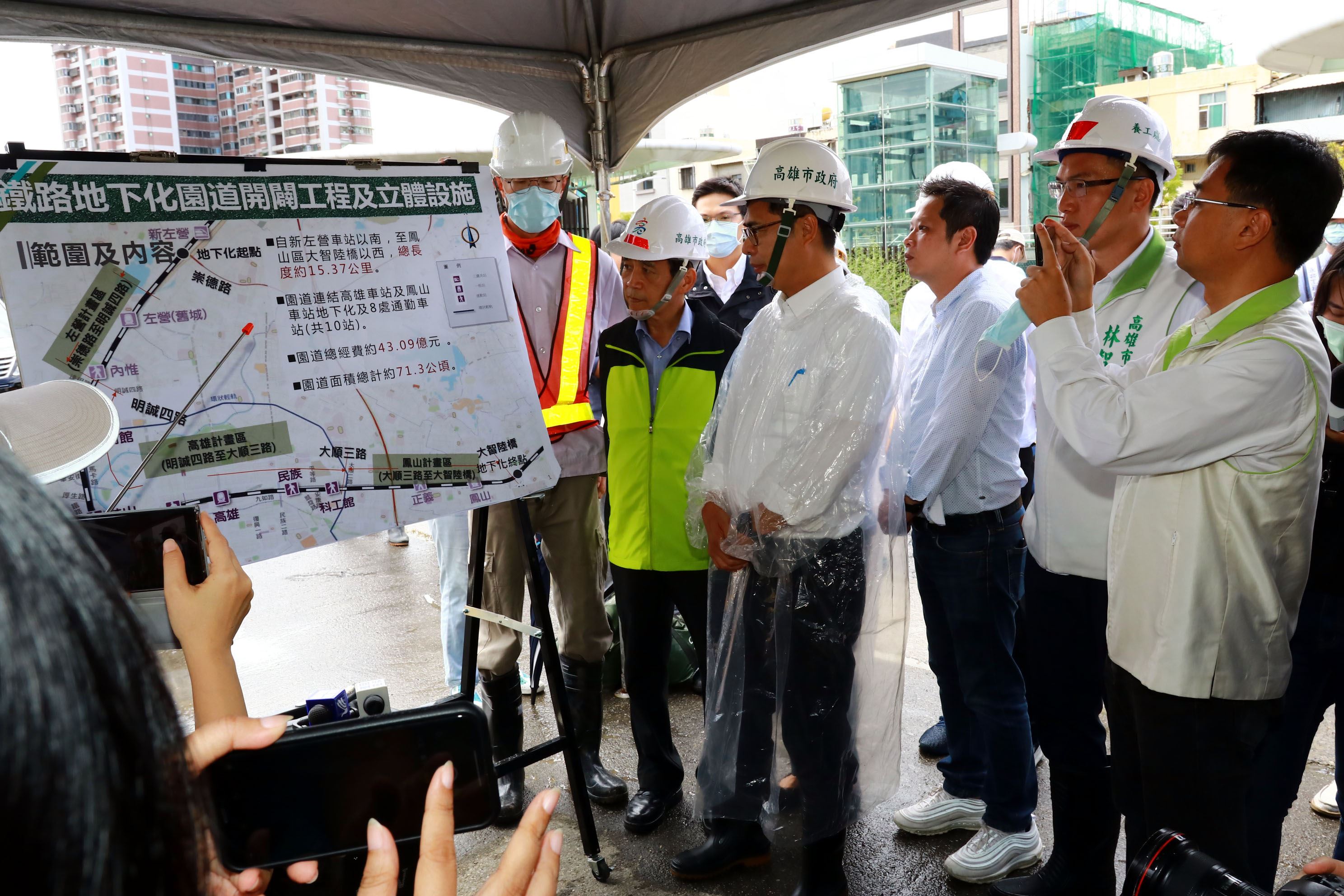 高市長陳其邁視察綠園道  積極爭取治水預算...