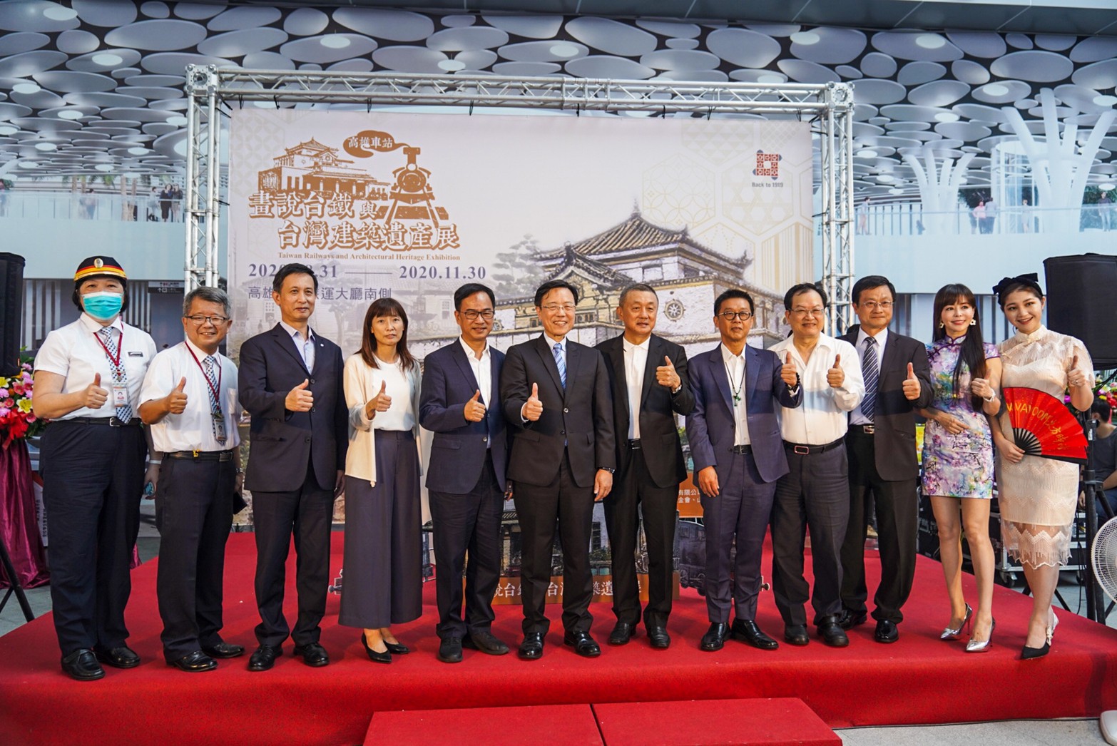 慶祝更名高雄100周年  8/31起「畫說台鐵與台灣建築遺產展」...