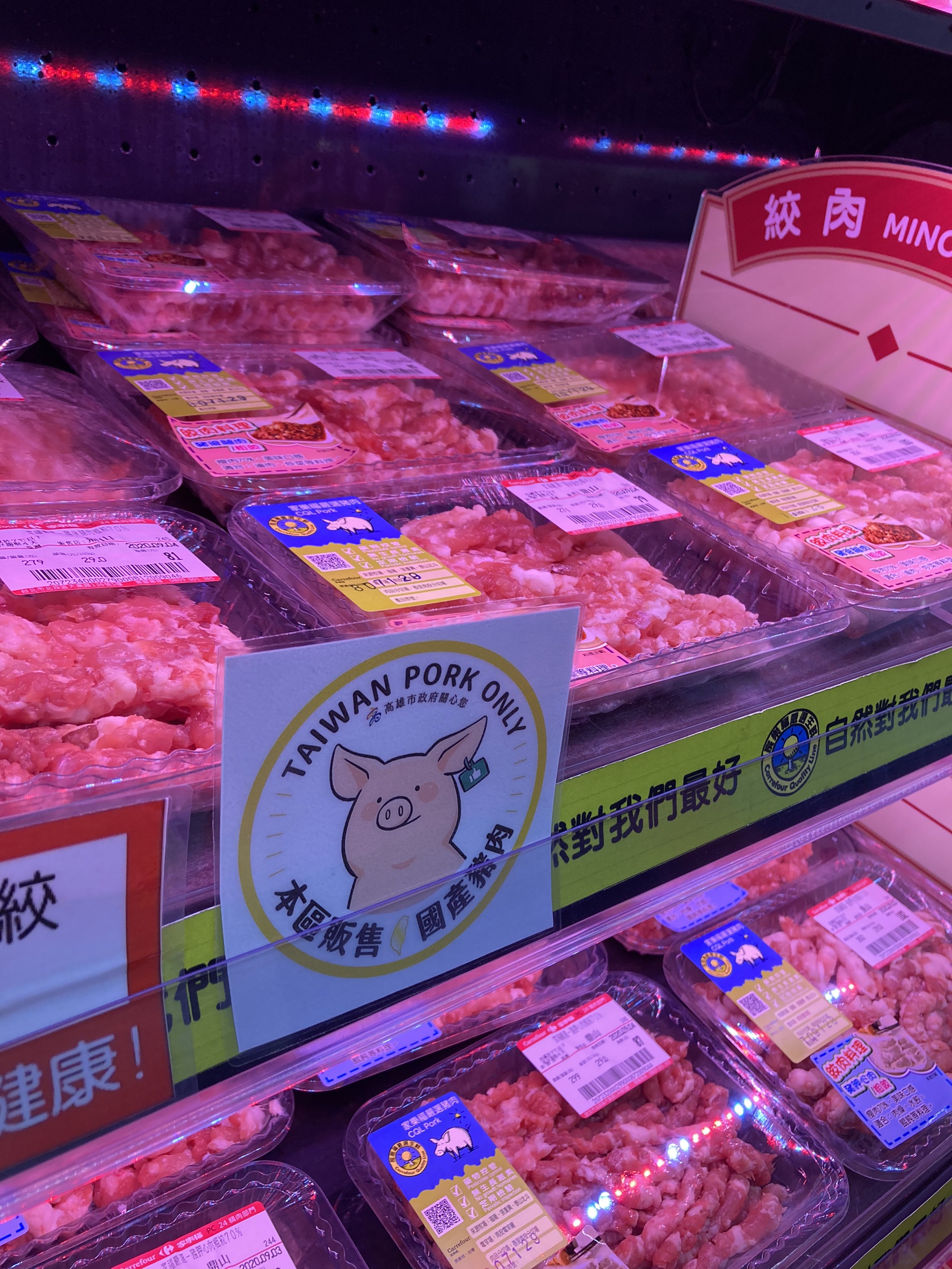高市強化賣場肉品標示  籲請市民看標示選購肉品...