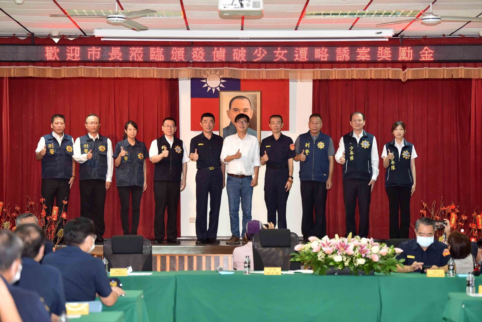 高市表揚破案員警  陳其邁籲放寬安珀機制...
