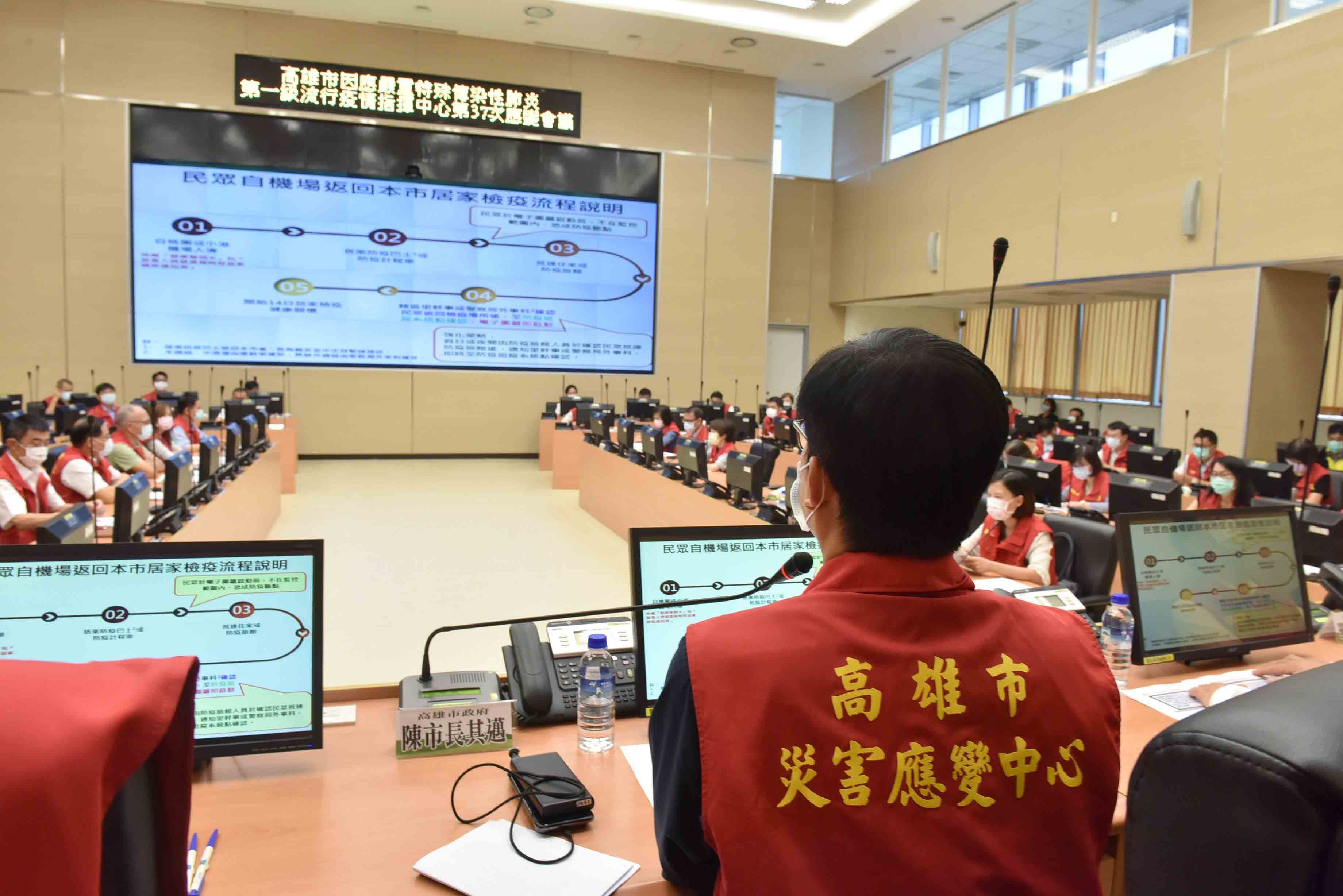 高雄防疫「左右護法」  陳其邁：落實居家檢疫並提高口罩...