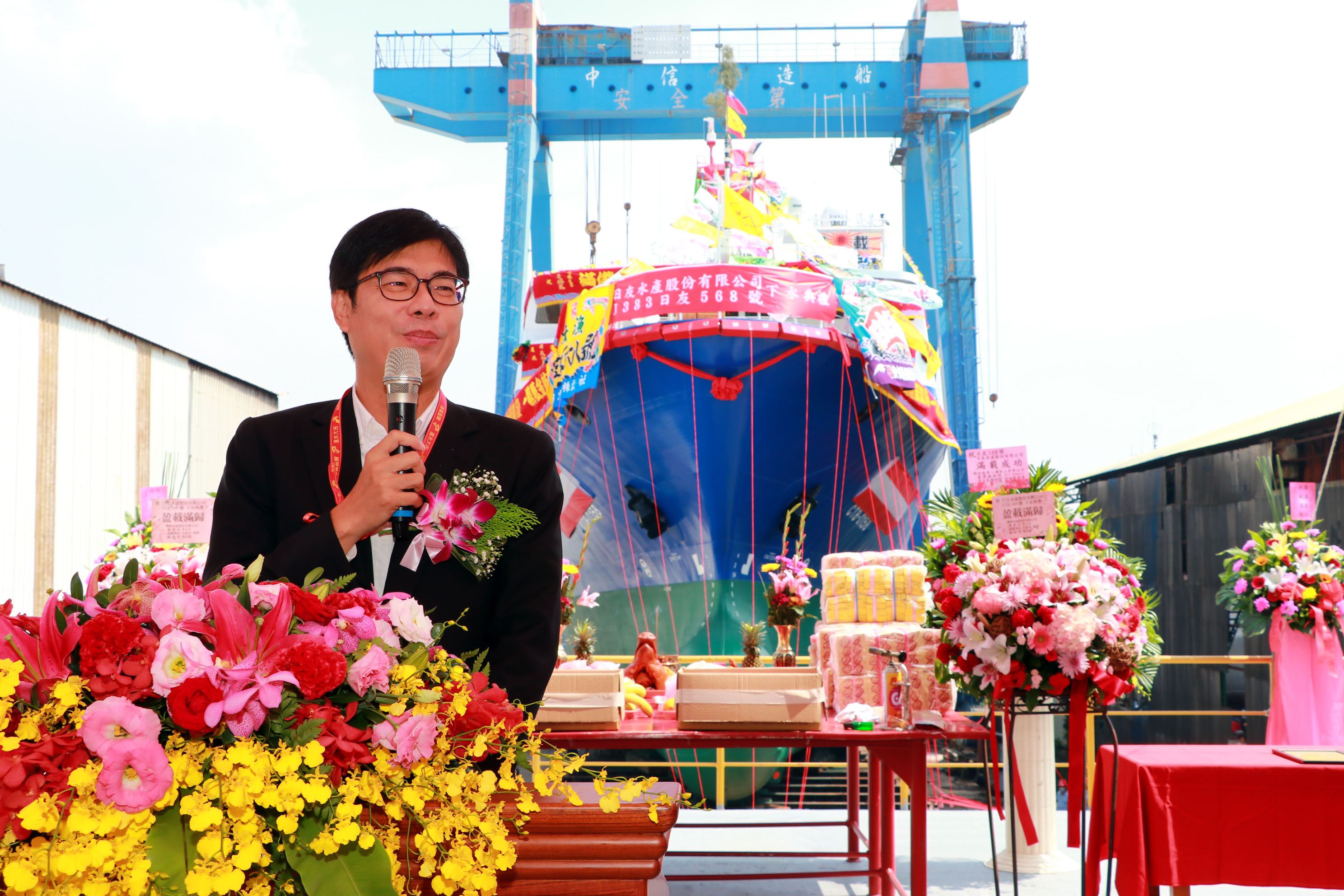 高雄遠洋漁船下水儀式  陳其邁：加緊改建前鎮漁港成為多...