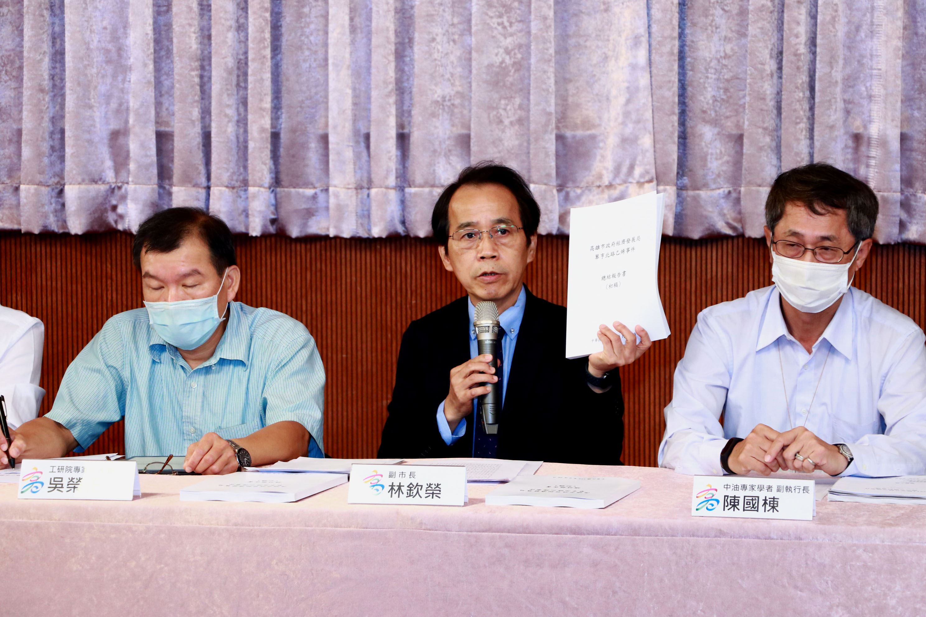 高雄乙烯事件調查報告完成　林欽榮：持續落實監督管理職...