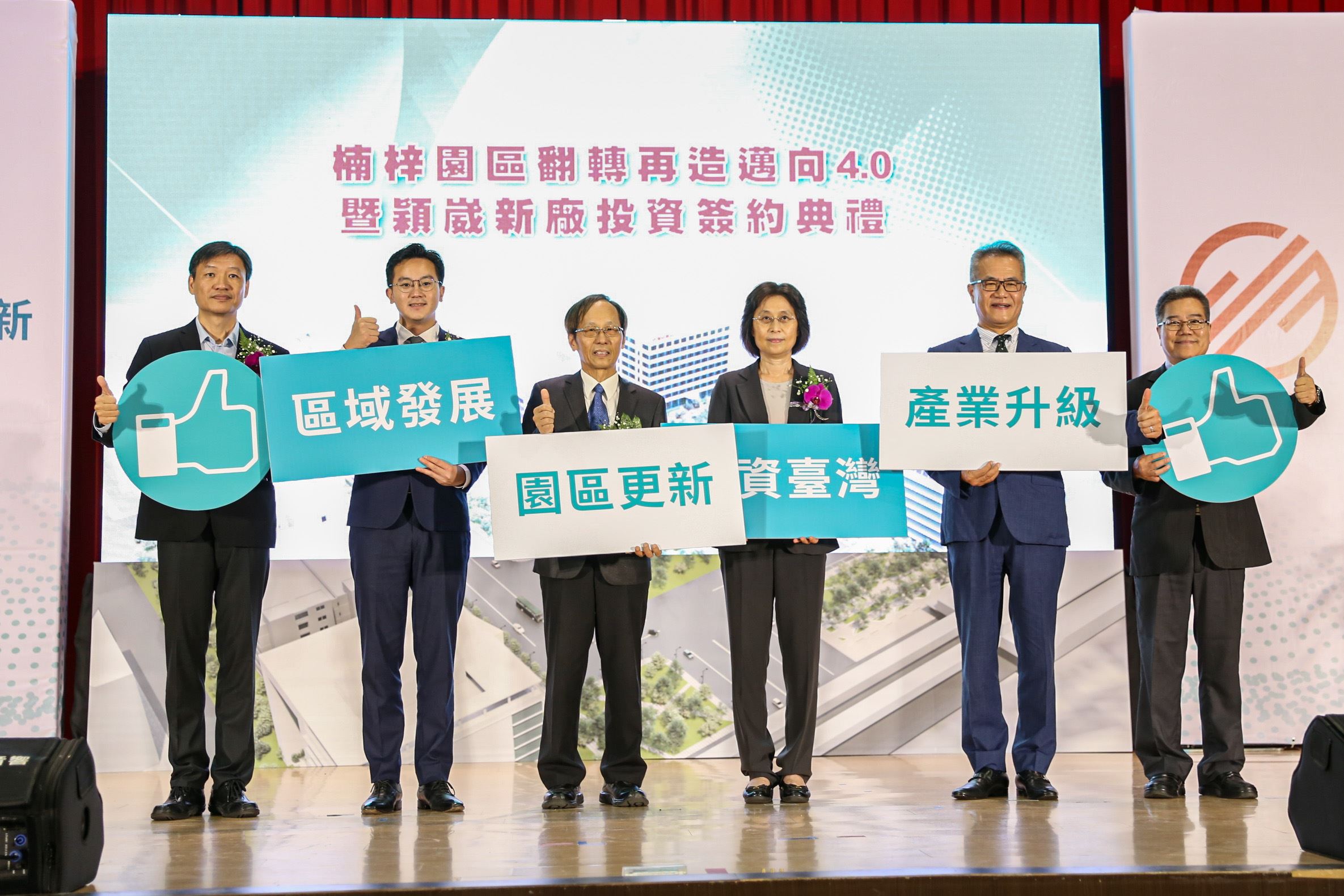 高雄投資再傳捷報  穎崴砸重資打造半導體測試新廠...