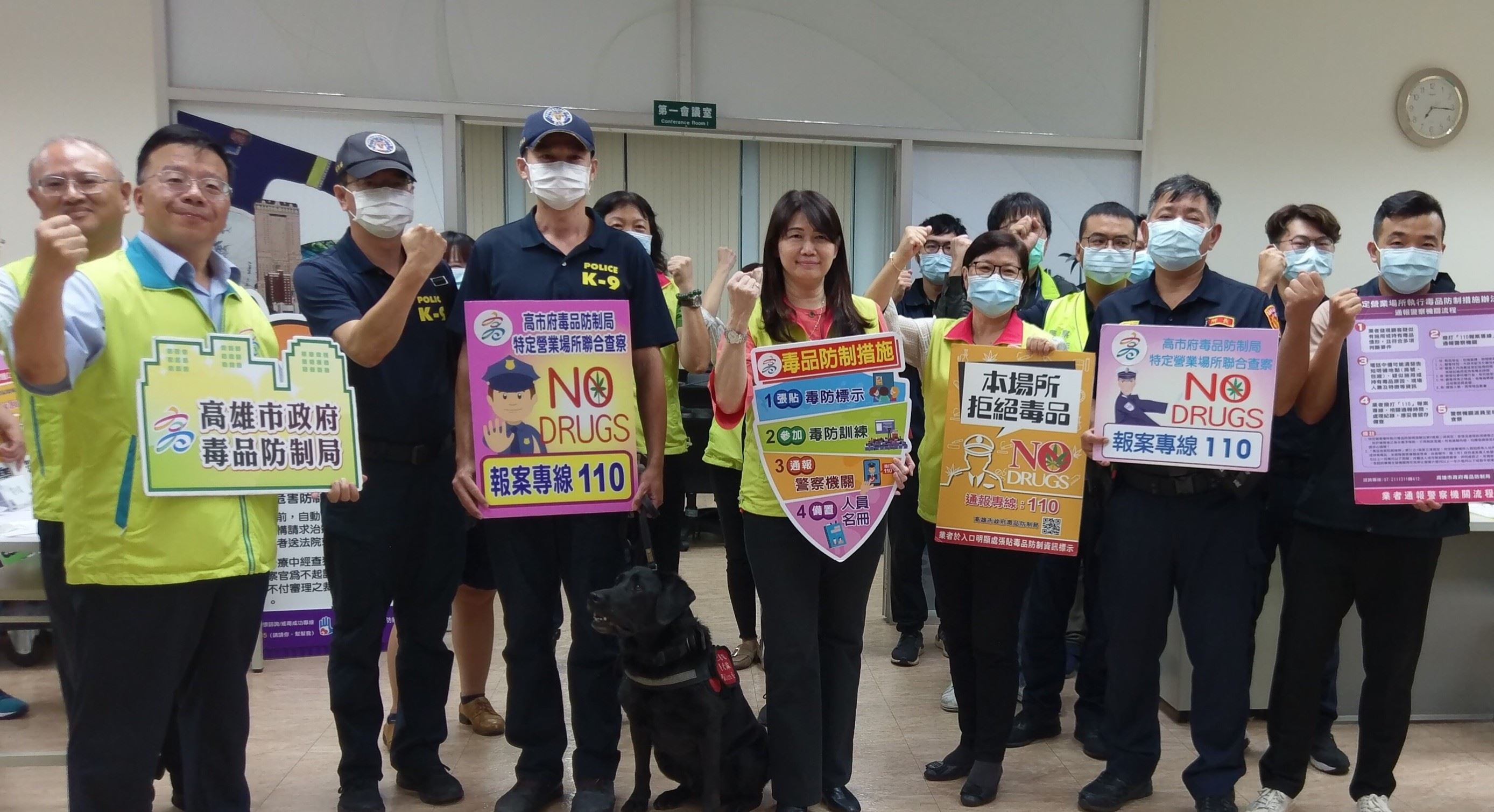 高市啟動毒品防制  強力執行聯合查察行動...