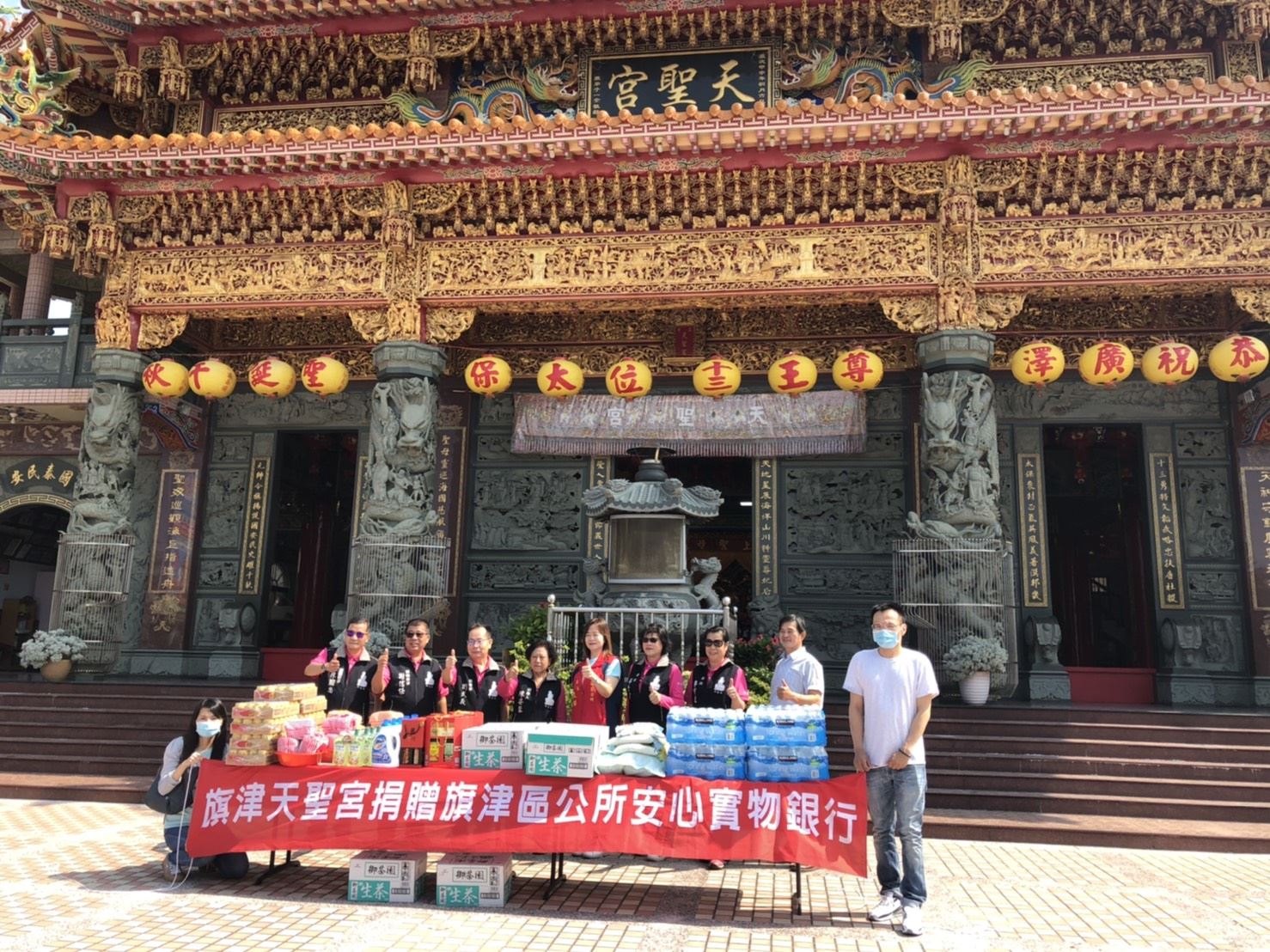 高市旗津「天聖宮」捐贈物資  協助旗津區公所「安心實物...