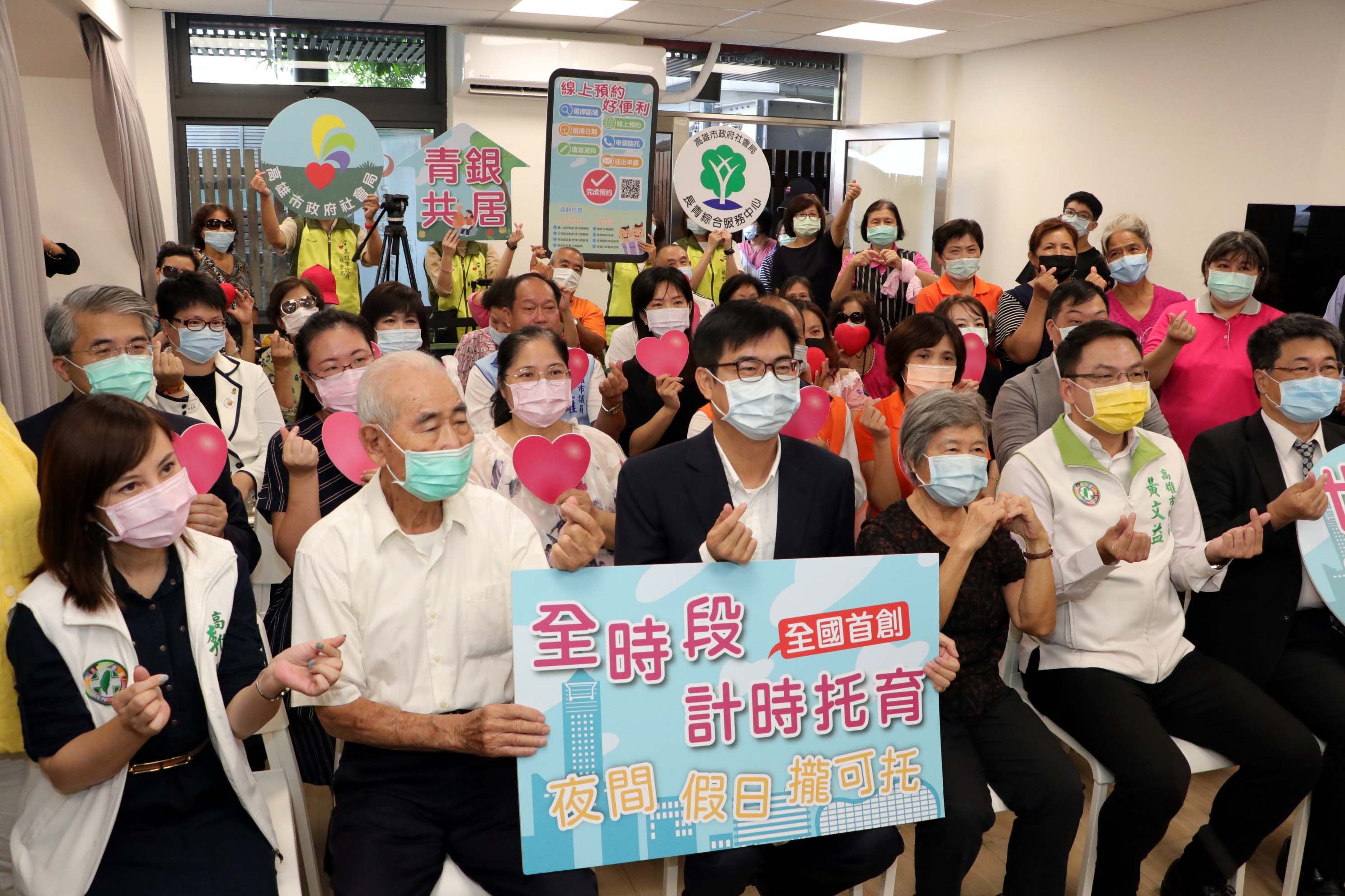 高雄前金社宅首創24小時托育服務  陳其邁：老幼共托讓青年...