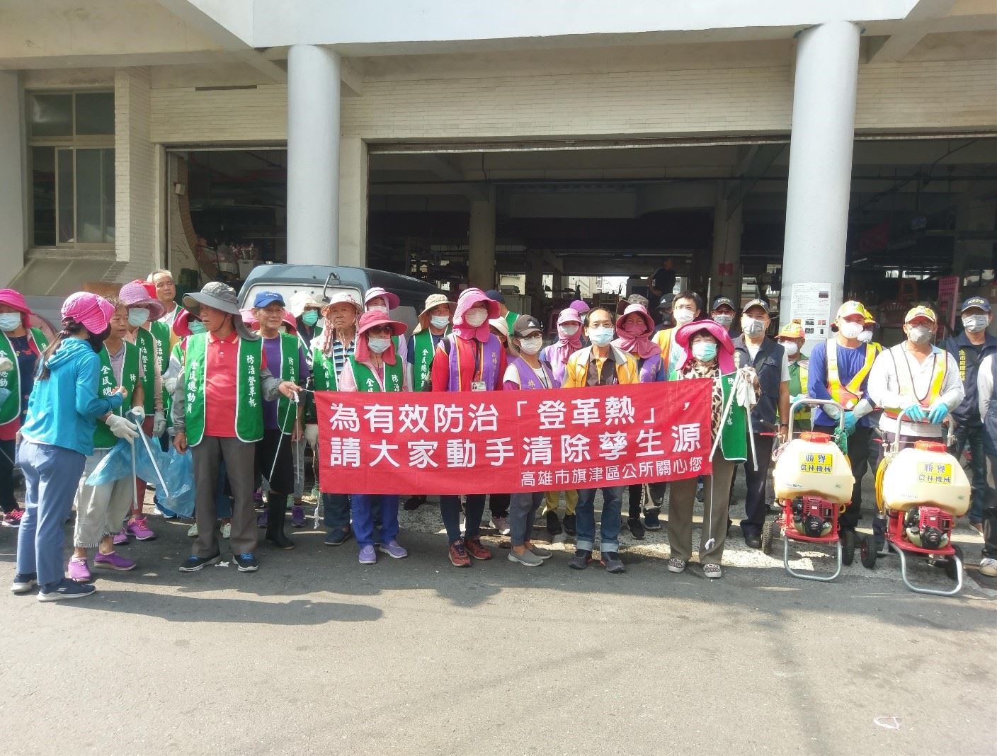 高市旗津區高風險場域  全面加強登革熱防疫...