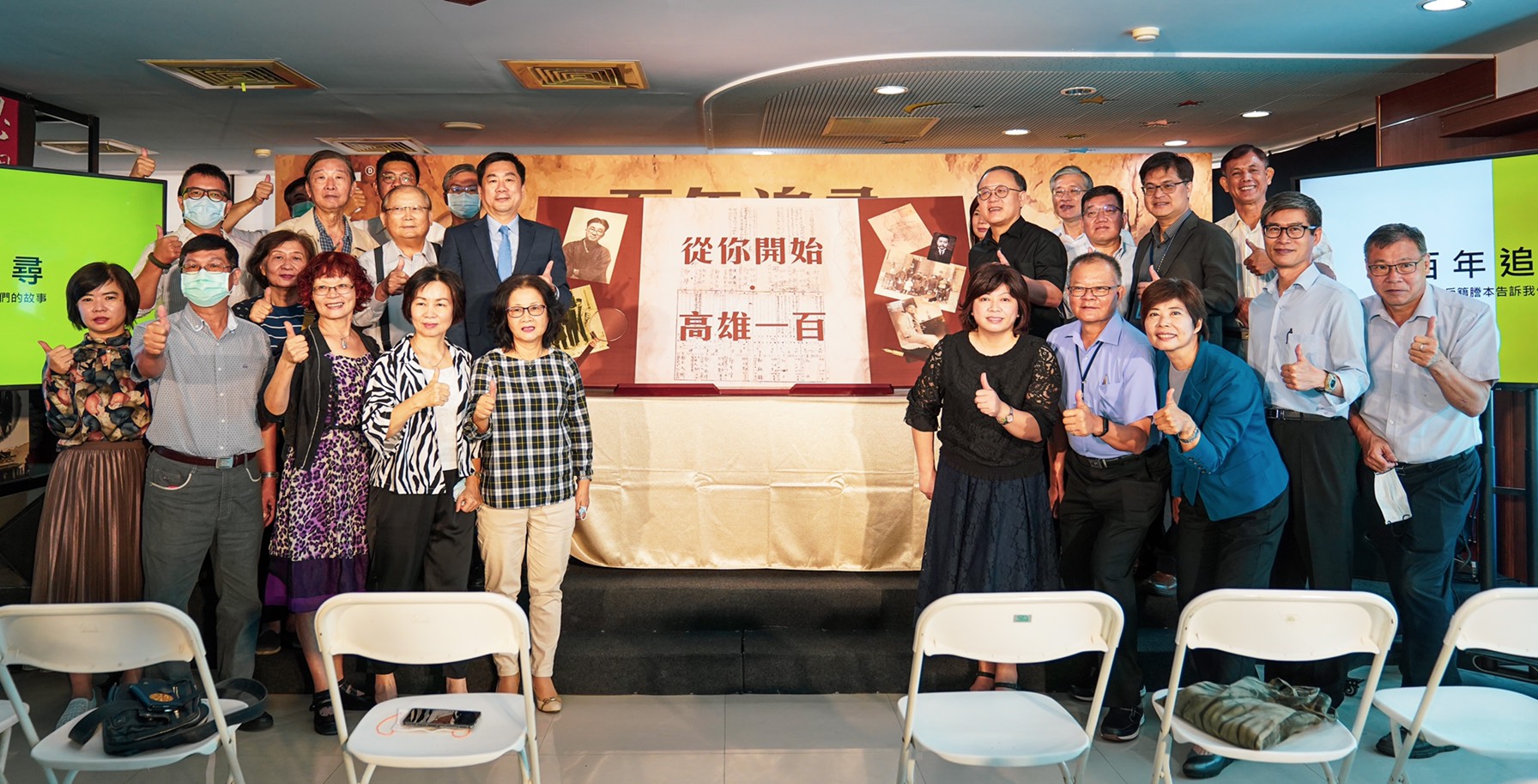 高市推出戶籍追尋活動  邀請大眾共書高雄生活史...