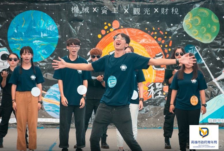 高市青年局發起「雄校聯」派對  為城市活力「超前部署」...