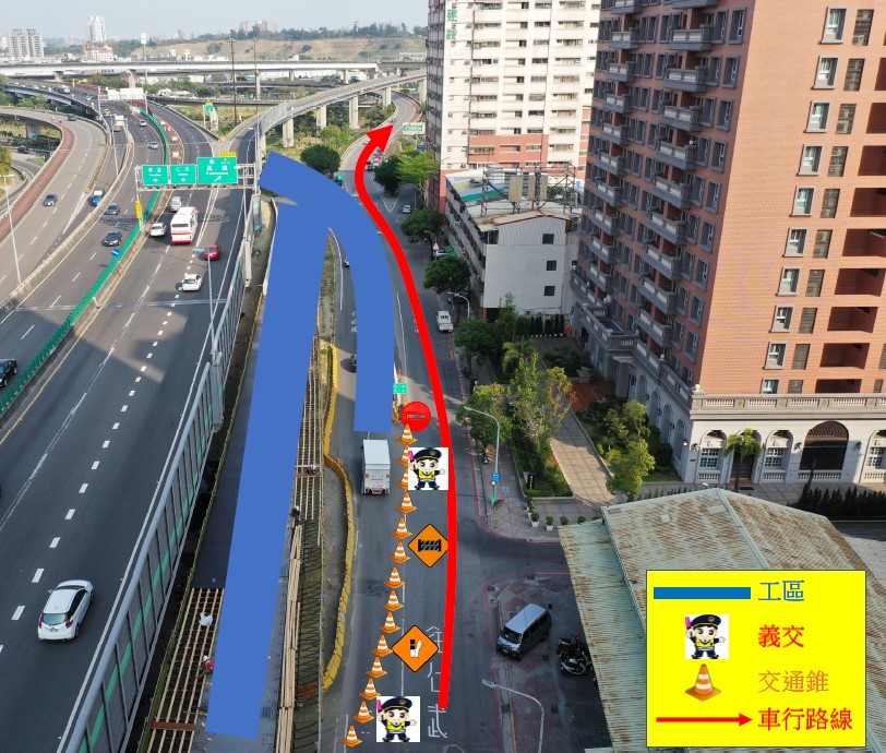 高市大中路北上國1匝道  12/1夜間施工封閉請改走楠梓交流道