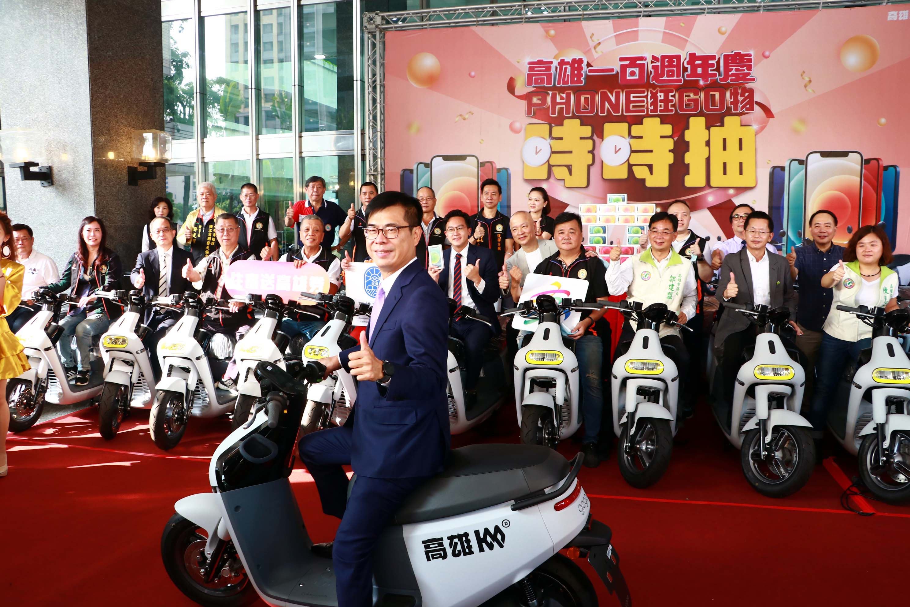 最狂週年慶高雄開跑  陳其邁：12月獎品時時抽...