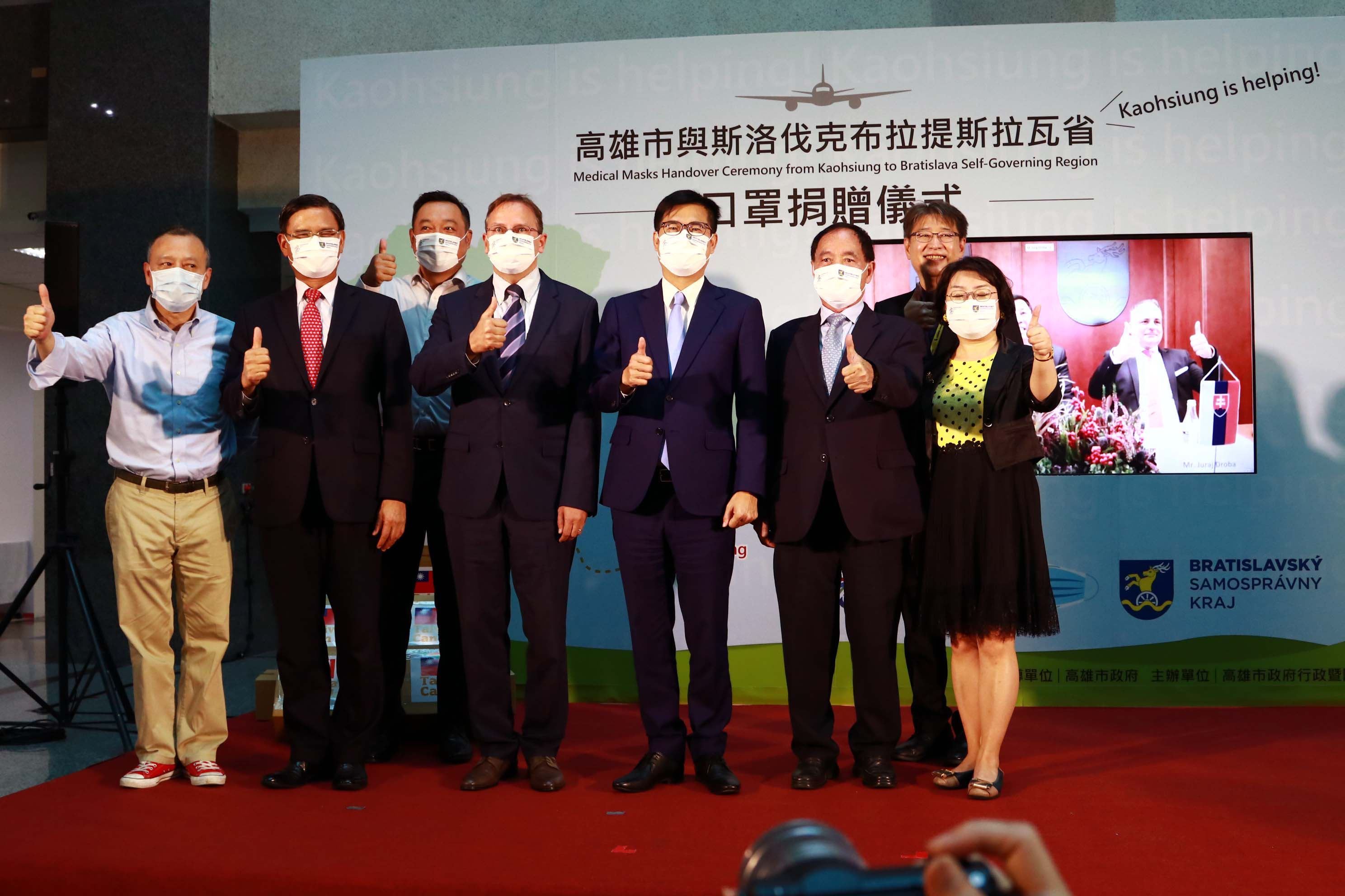 高市捐贈斯洛伐克布拉提斯拉瓦省口罩  陳其邁：Kaohsiung is he...