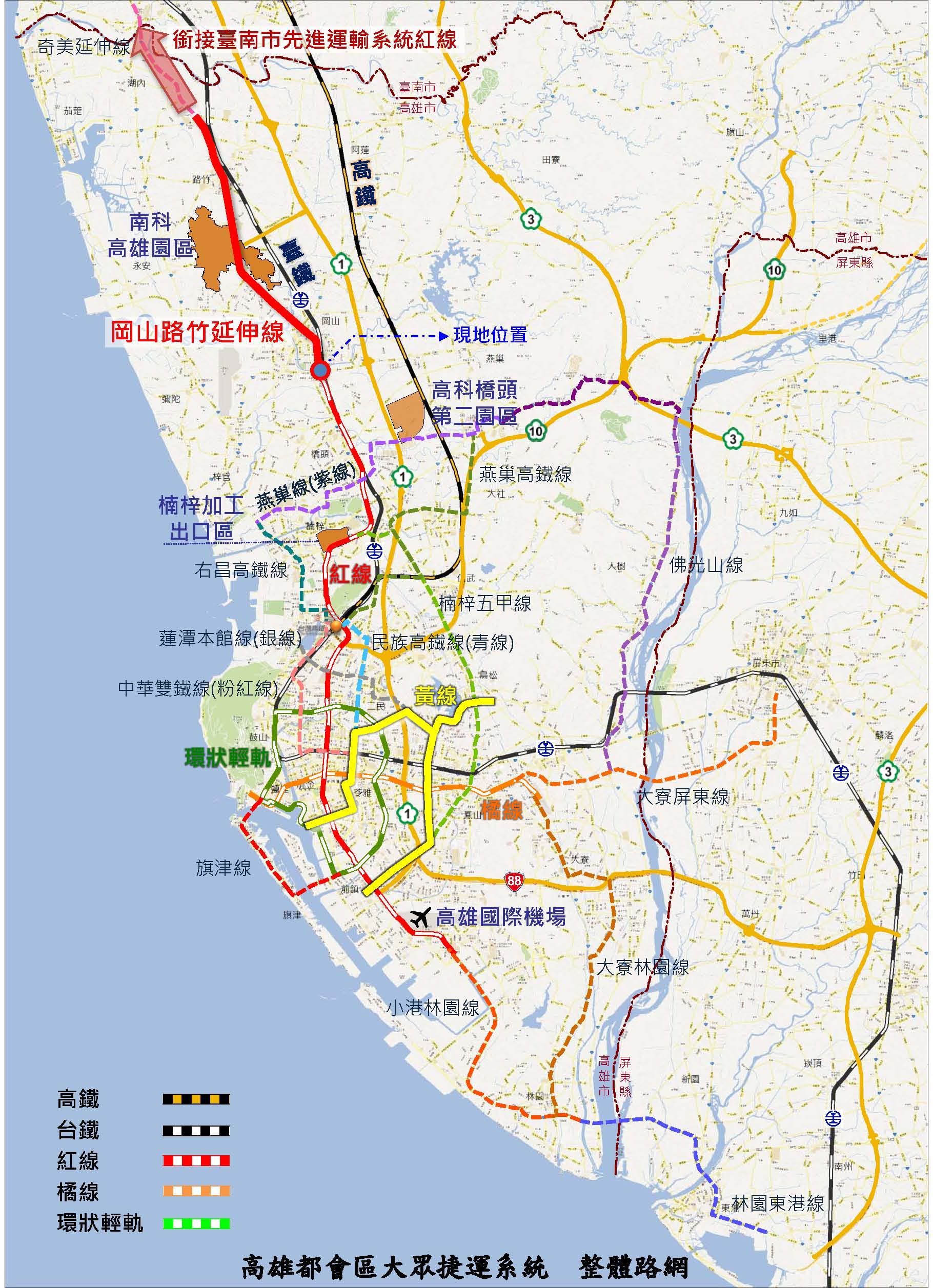高雄捷運展現高效率  「2年內讓3條捷運動工」...