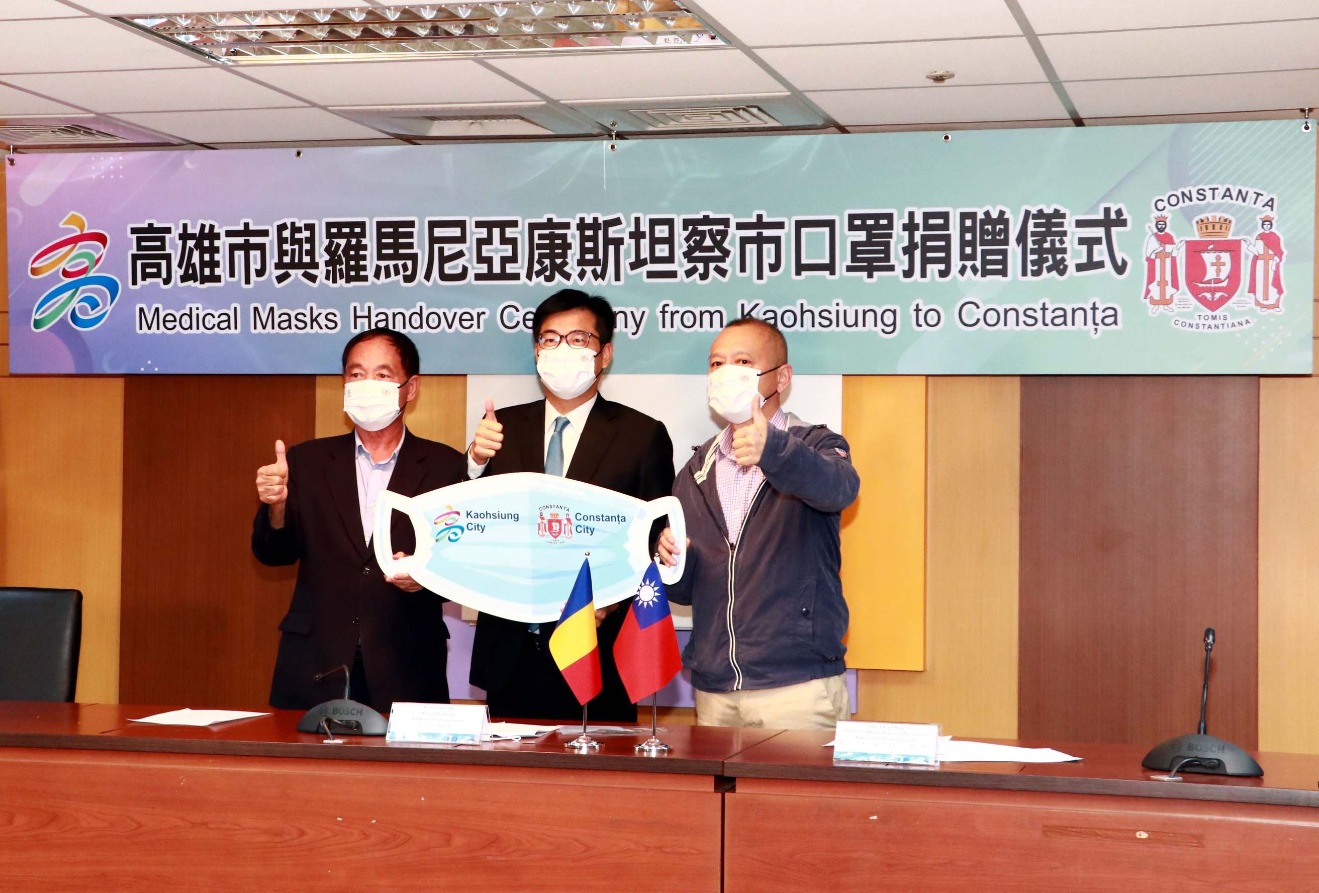 高雄捐贈羅馬尼亞康斯坦察市口罩  再次實踐Kaohsiung is helping ...