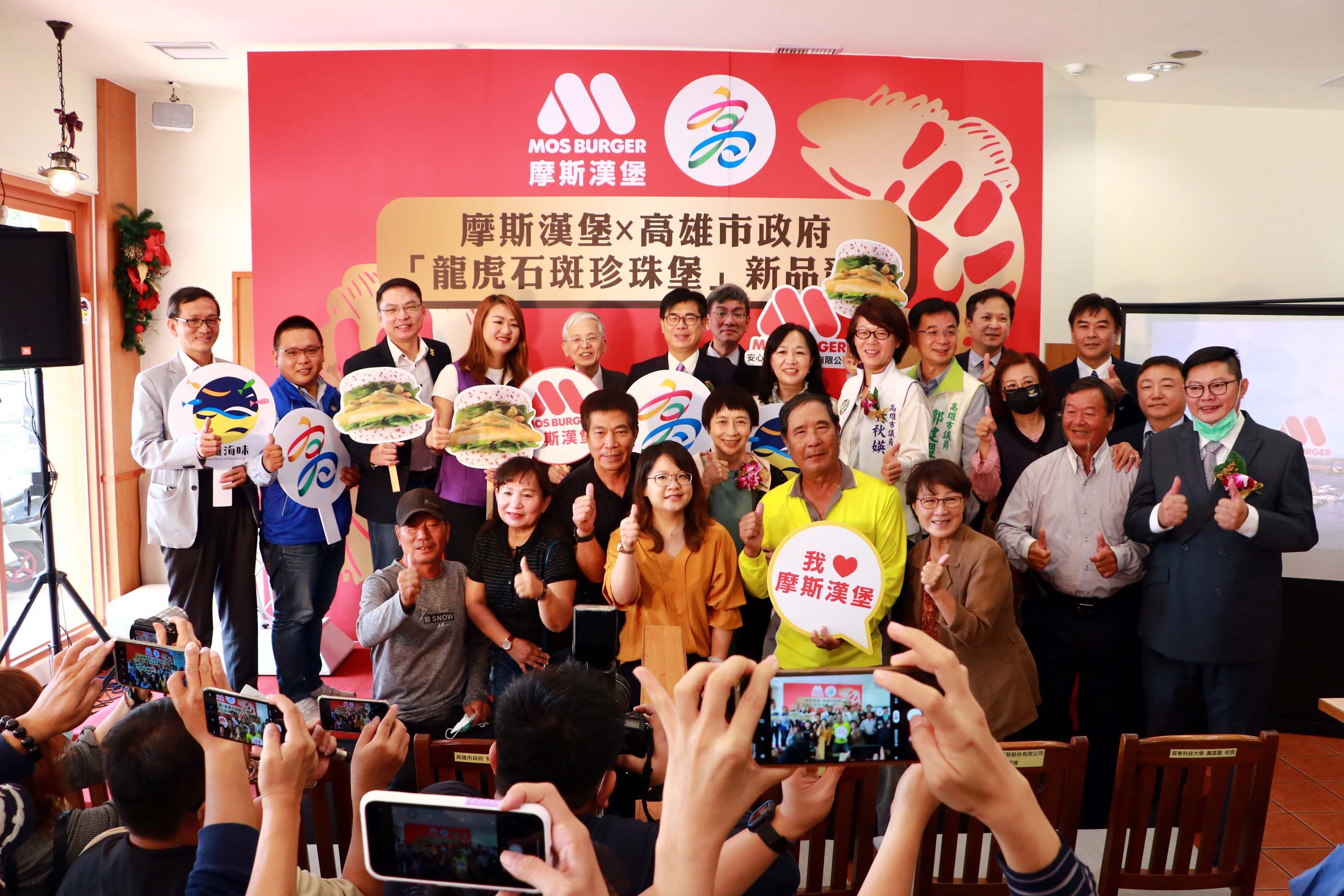 全球首創龍虎石斑珍珠堡  陳其邁：推廣在地食材、打造高...