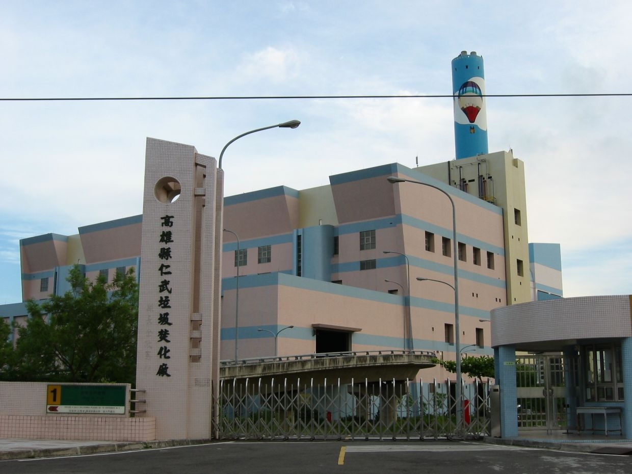 高市焚化廠減燒有成  110年續減燒限縮外縣市事廢...