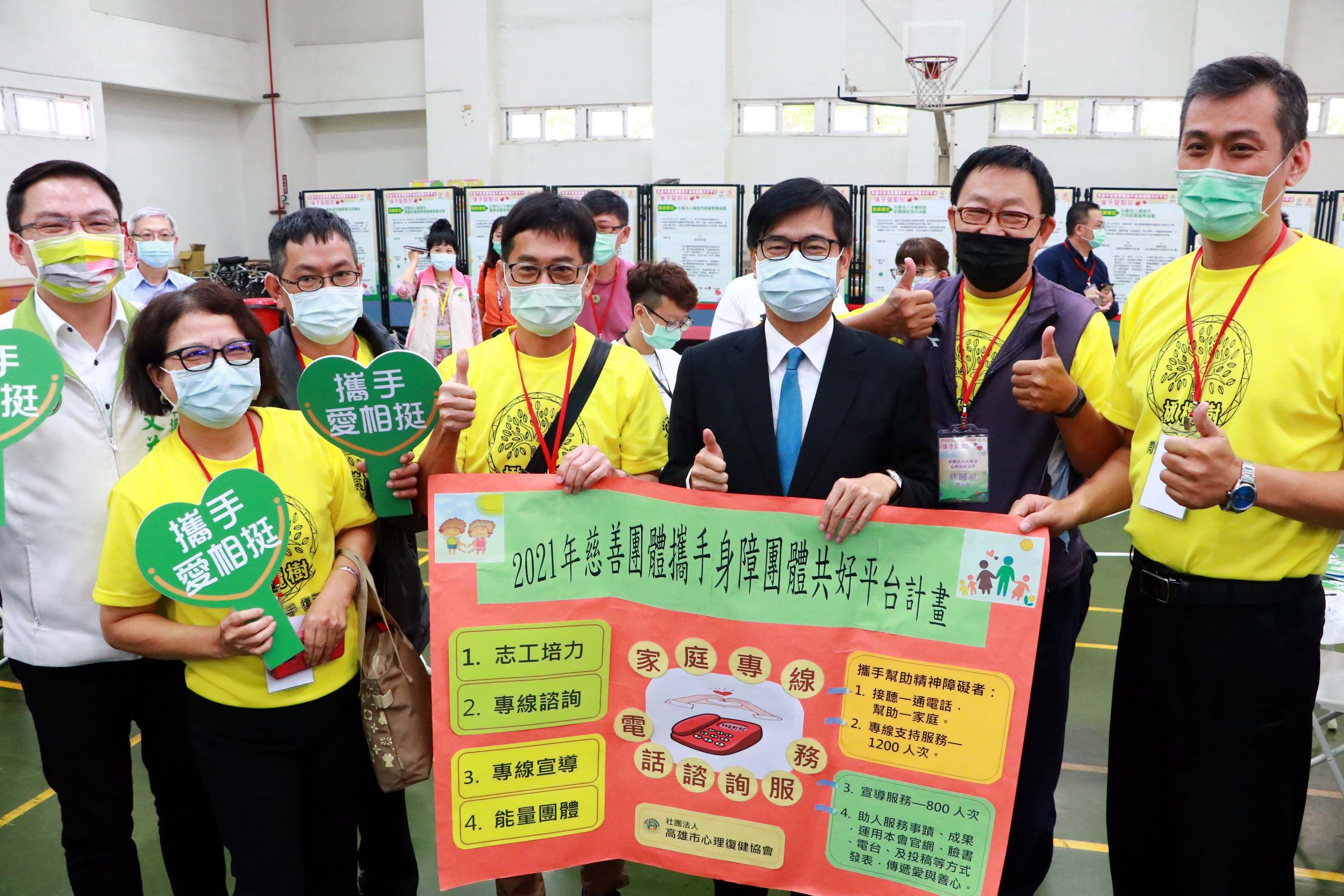 高雄慈善暨身障團體共好平台啟用  陳其邁：媒合資源、社...