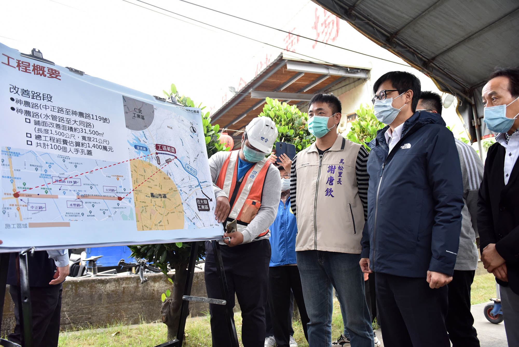 高市投入逾23億整治道路  陳其邁：鳥松神農路是交通要道、2...