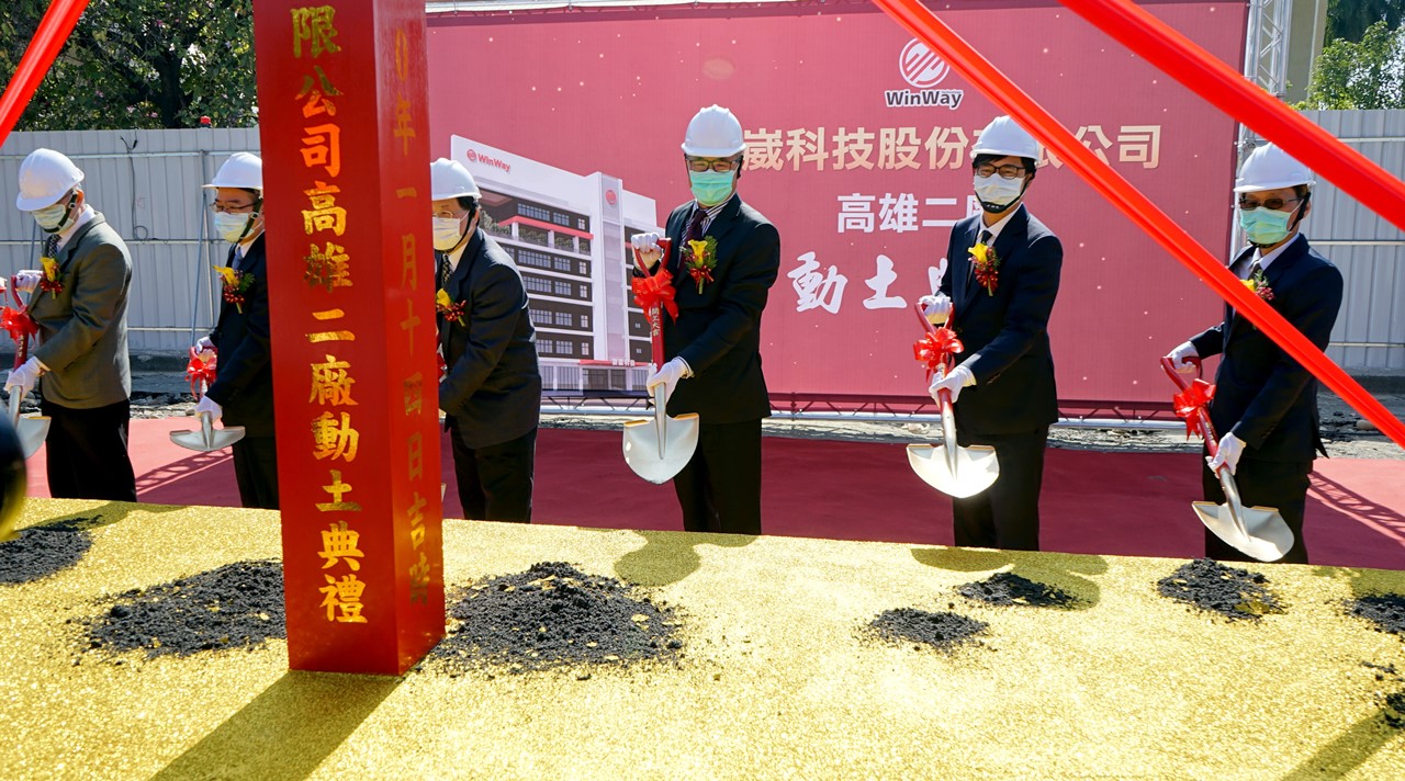 陳其邁：半導體高雄隊將成全球重要的供應鏈之一...