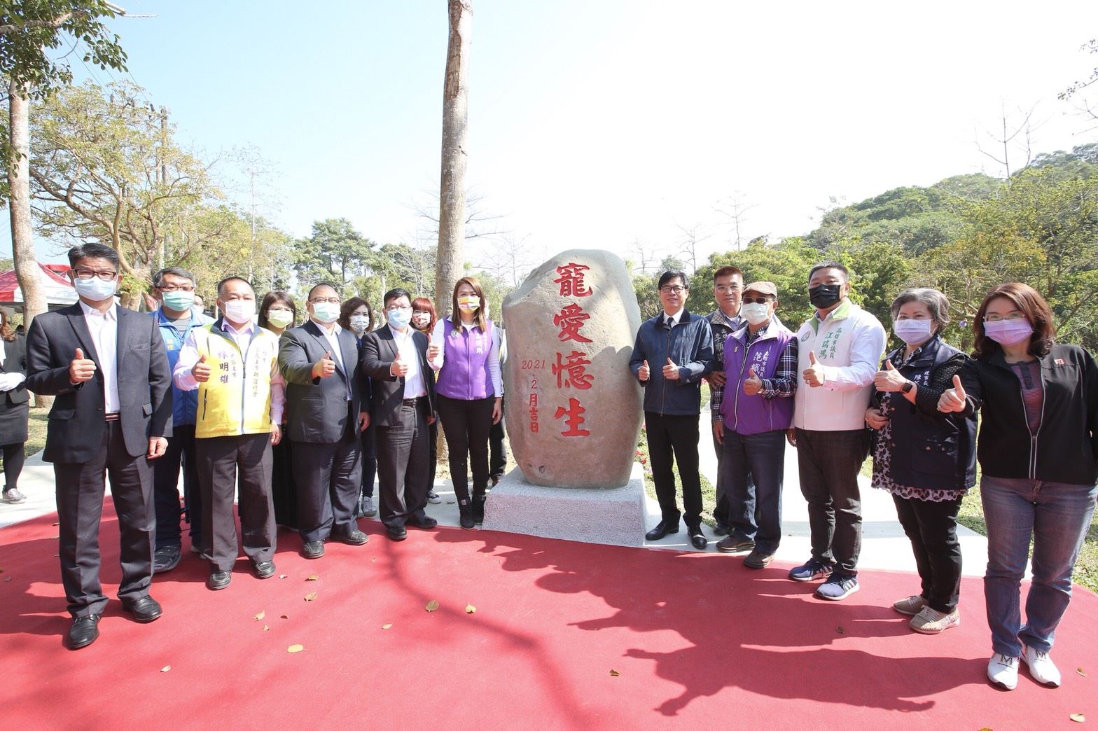 全國首座毛小孩樹灑葬專區高雄啟用  陳其邁：城市文明的...