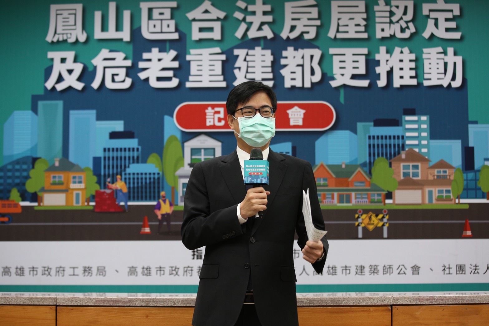高市推動合法房屋認定及危老重建都更  陳其邁：市民更安...
