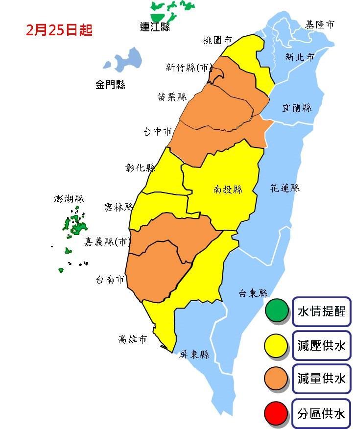 水情轉黃高雄供水穩定  籲請民眾落實節水抗旱...