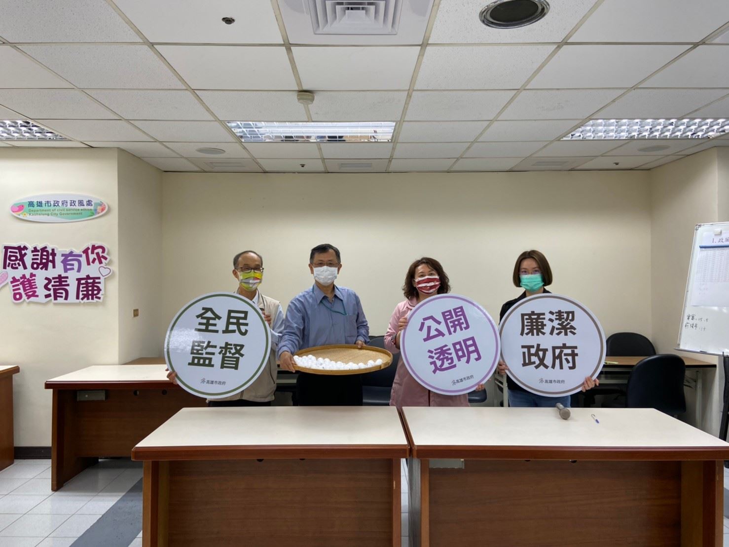 「廉手搖元宵 抽財申」  高市辦理「109年公職人員財產申報...