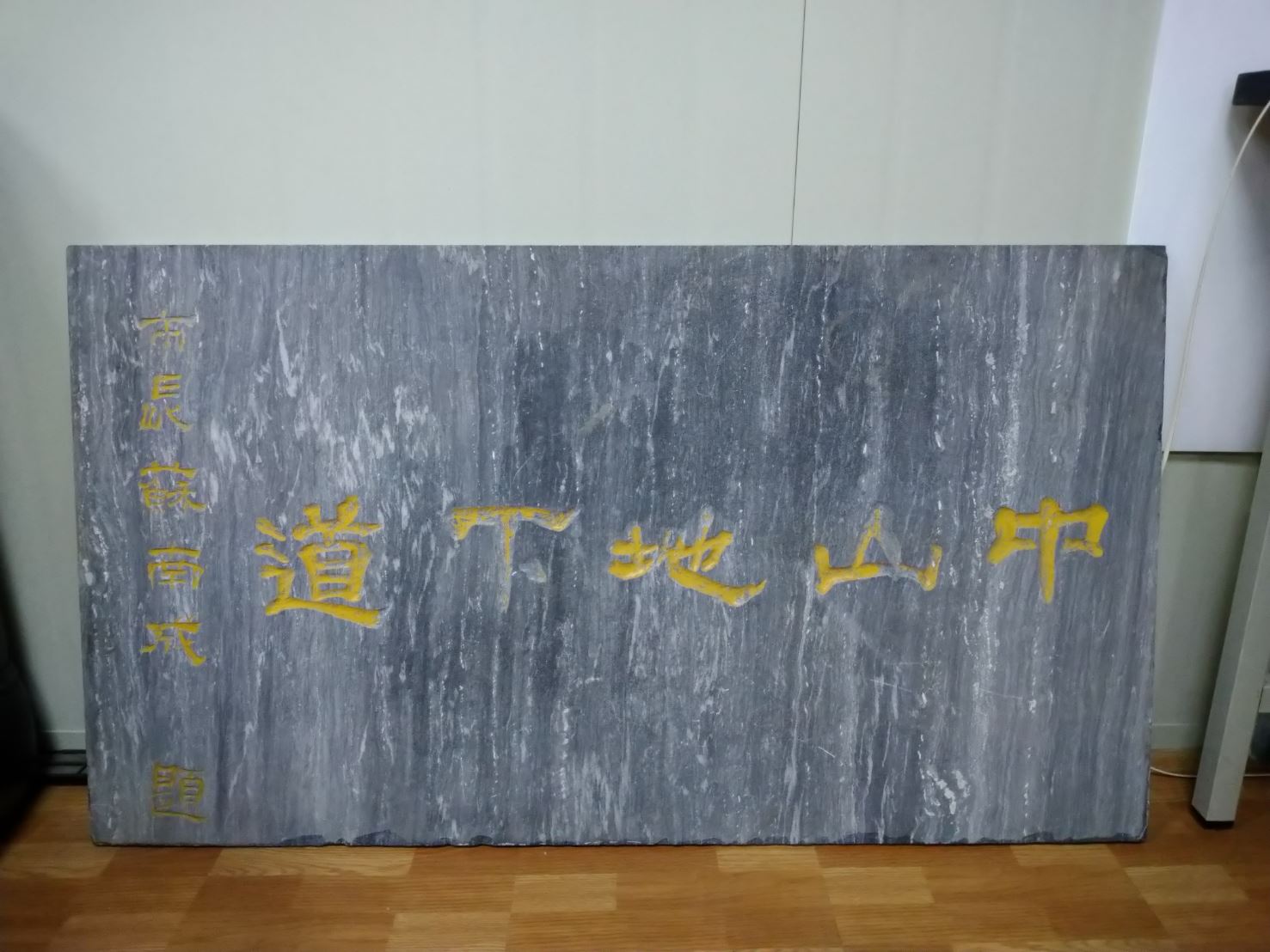 保留歷史記憶  高雄中山地下道隧名牌擬保留...