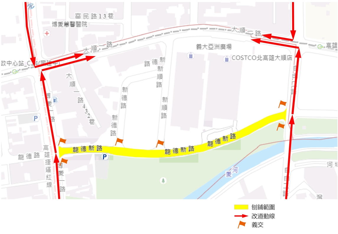 鼓山區龍德新路刨鋪路面  3/16起一連2天夜間交管施工...