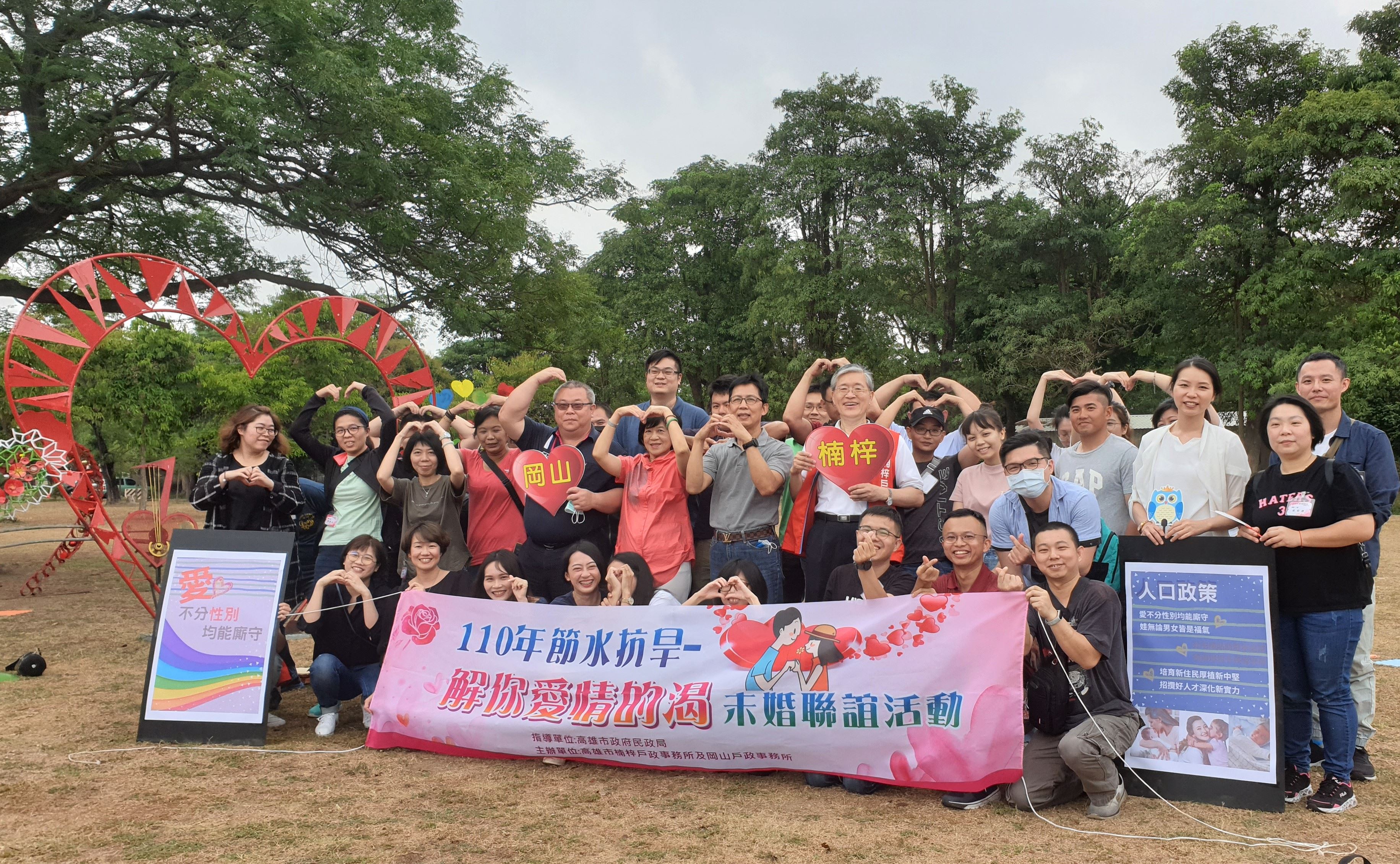 高雄灑下愛情及時雨 12人成功脫單