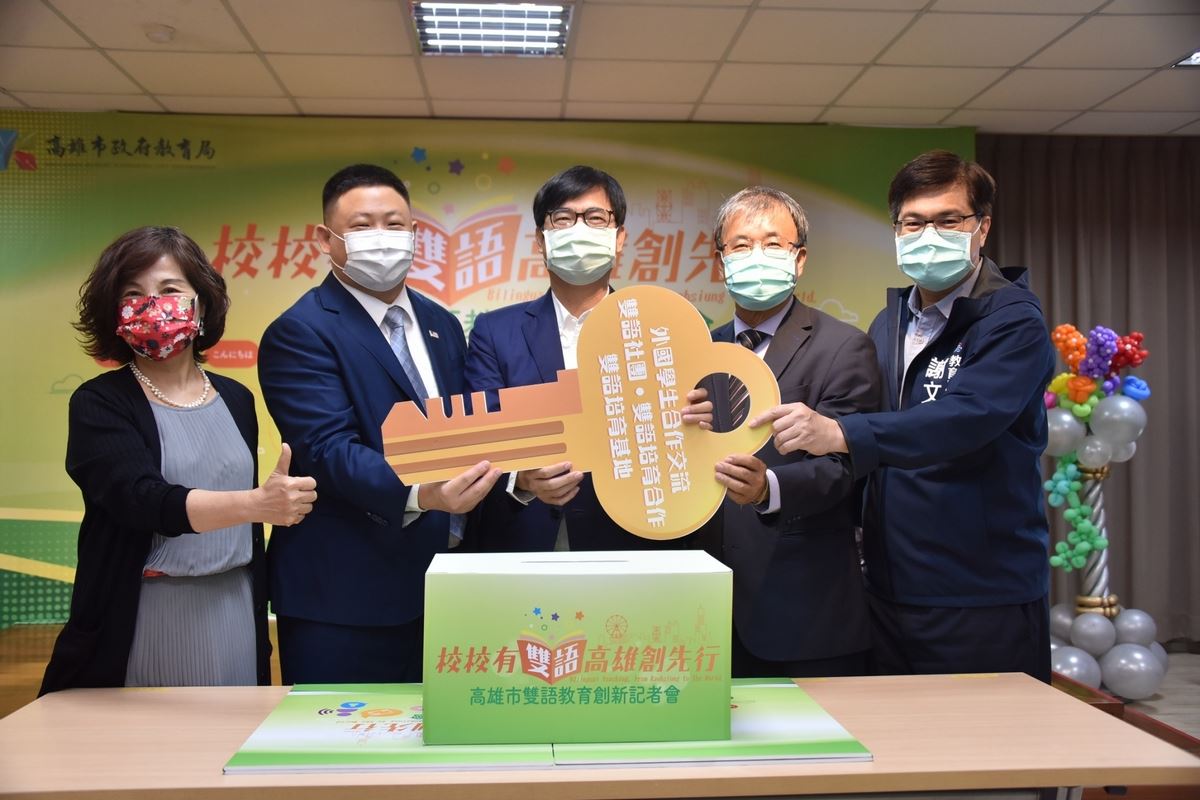 整合資源推動「校校有雙語」！ 陳其邁：普及全市348所學校...