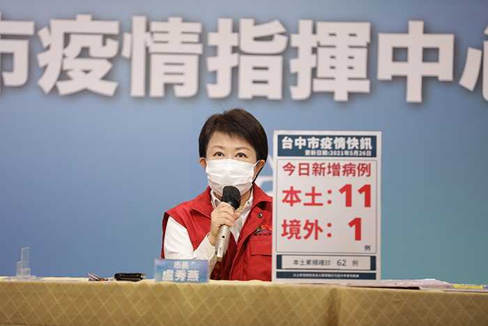 台中增本土11確診 中市府掌握足跡加強清消...