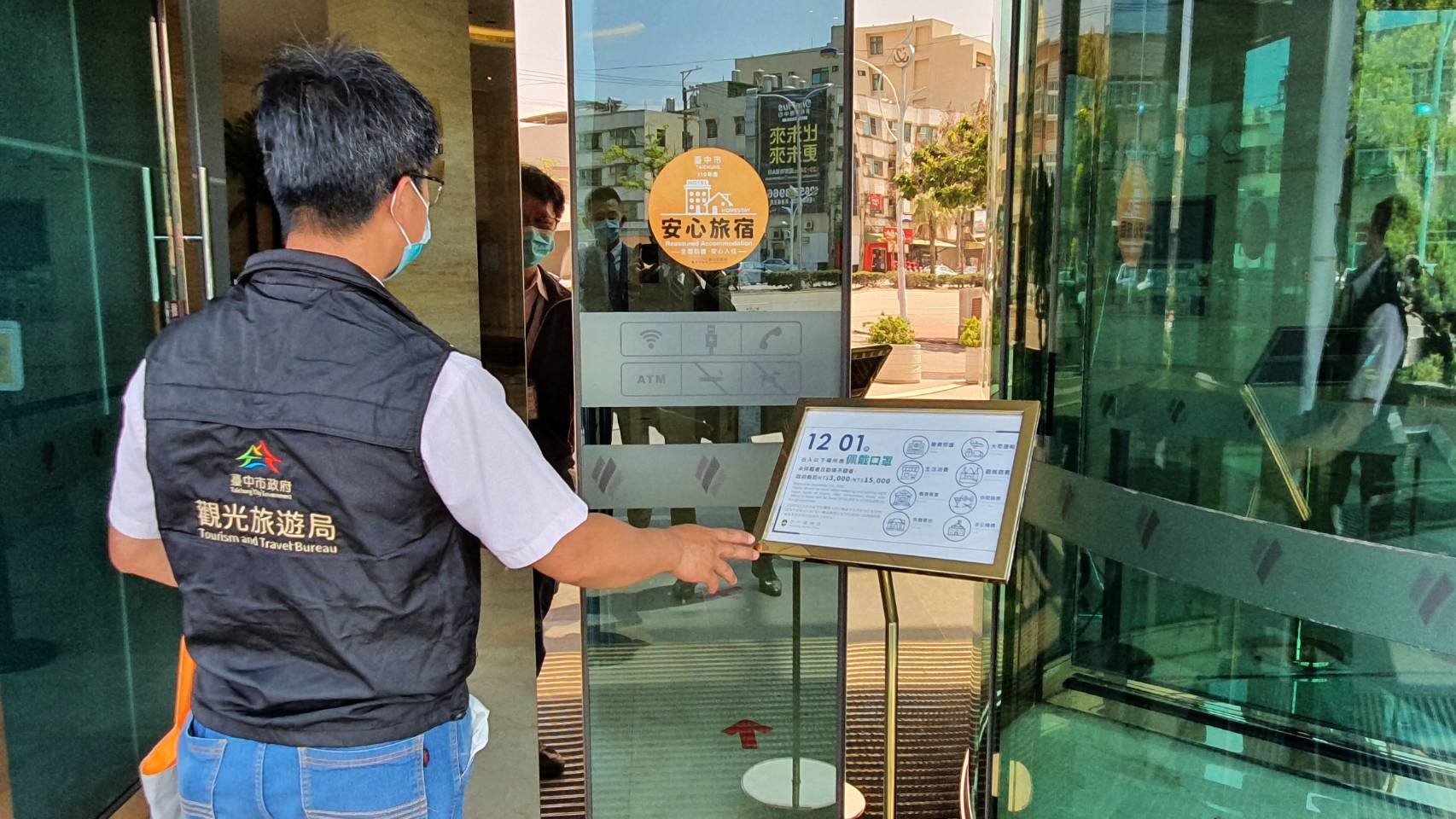 疫情嚴峻 中市府加強旅館住客口罩稽查...