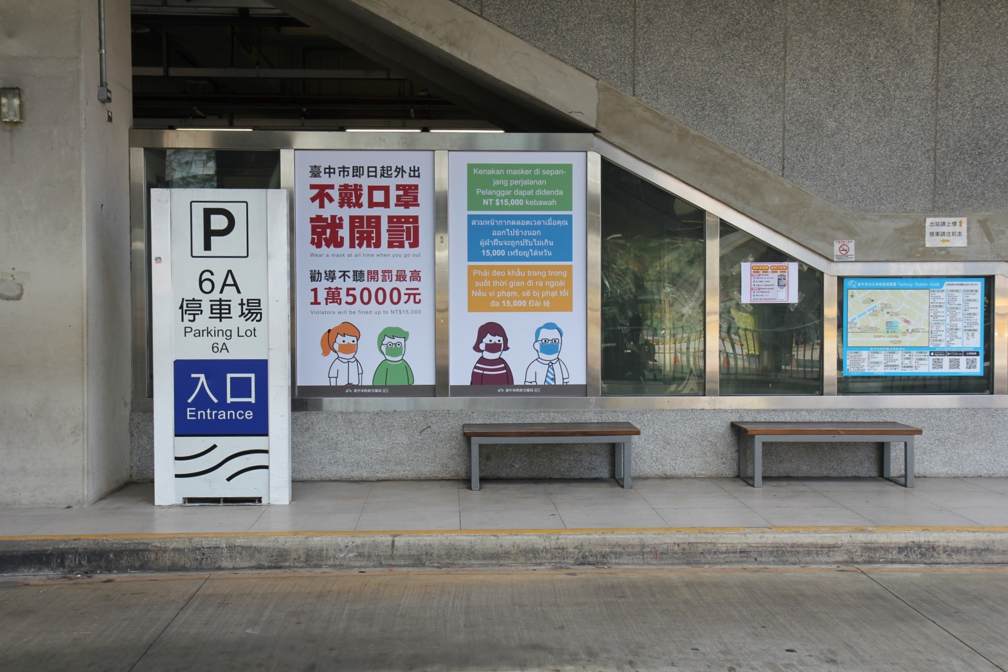 台中轉運中心落實佩戴口罩 增加4國語言廣宣...