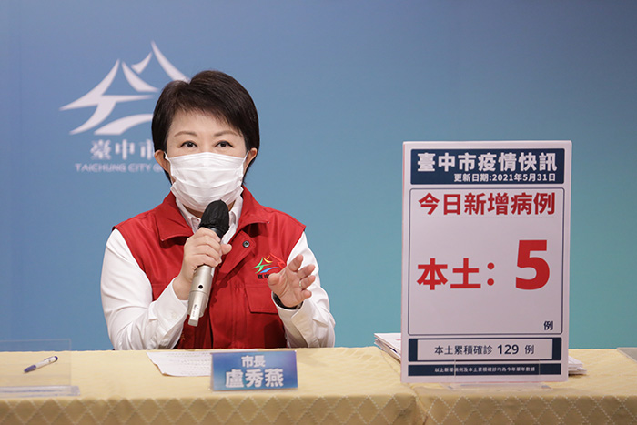 台中今增5確診  中市府掌握足跡加強清消...