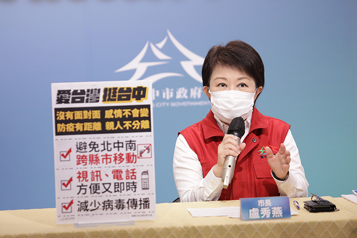 「要疫苗不要畫大餅」盧市長為民請命6月全民打疫苗...