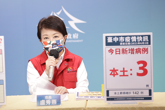 台中新增3確診 北屯區大坑里周邊加強清消...